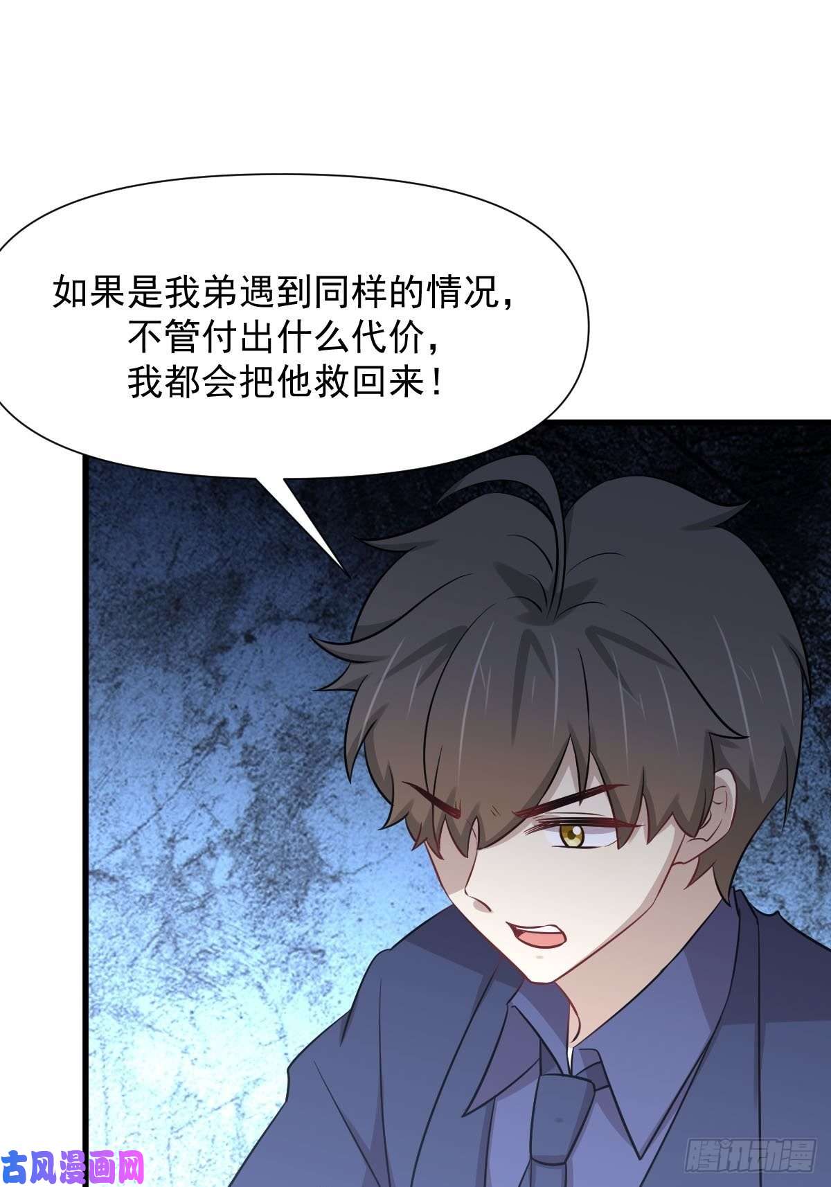 本剑仙绝不吃软饭第245话 新婚之夜