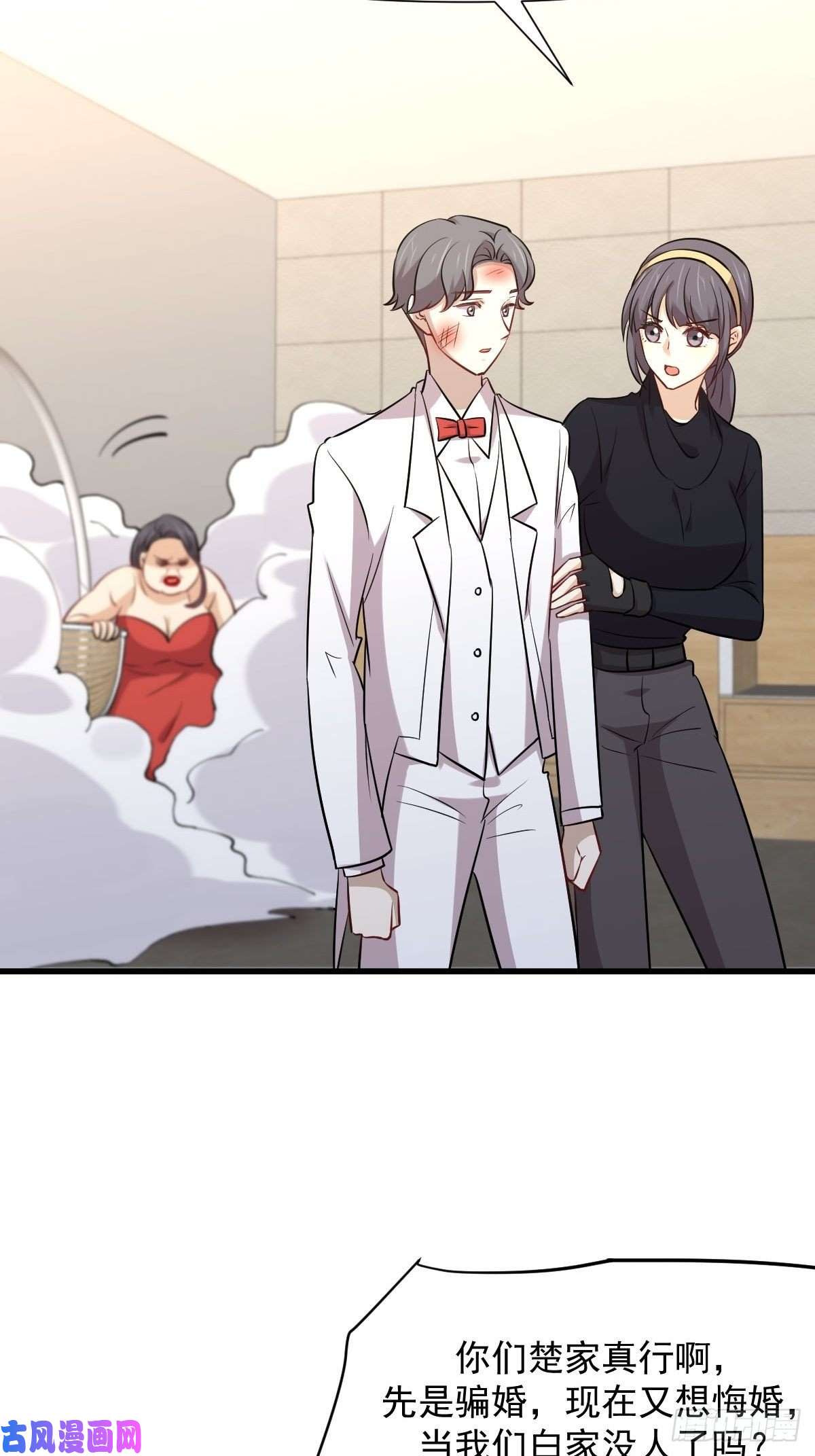 本剑仙绝不吃软饭第245话 新婚之夜