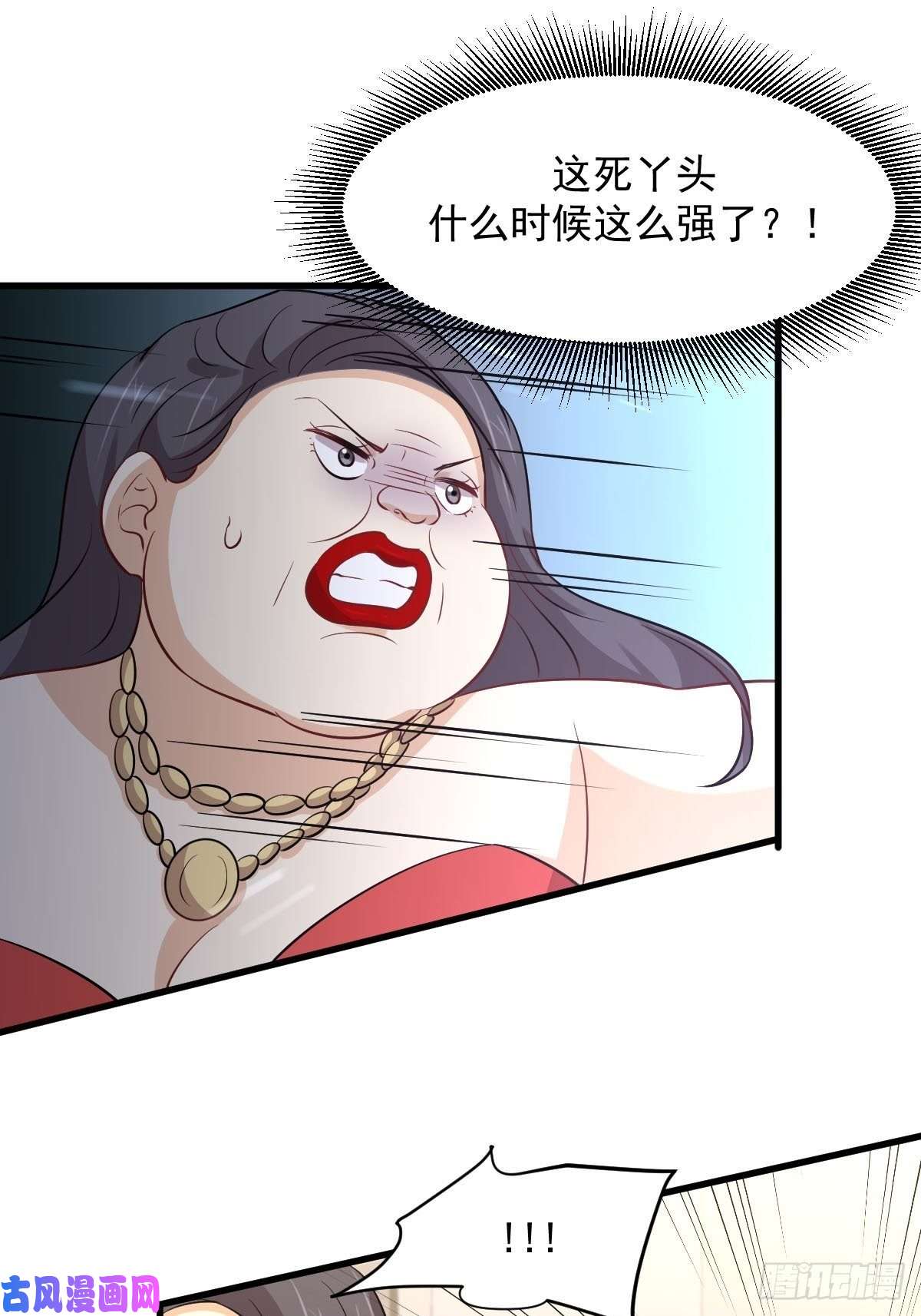 本剑仙绝不吃软饭第245话 新婚之夜