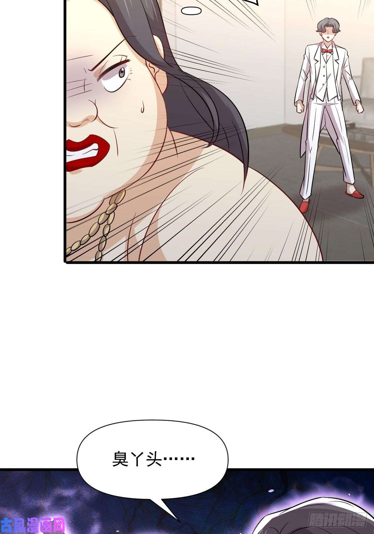 本剑仙绝不吃软饭第245话 新婚之夜