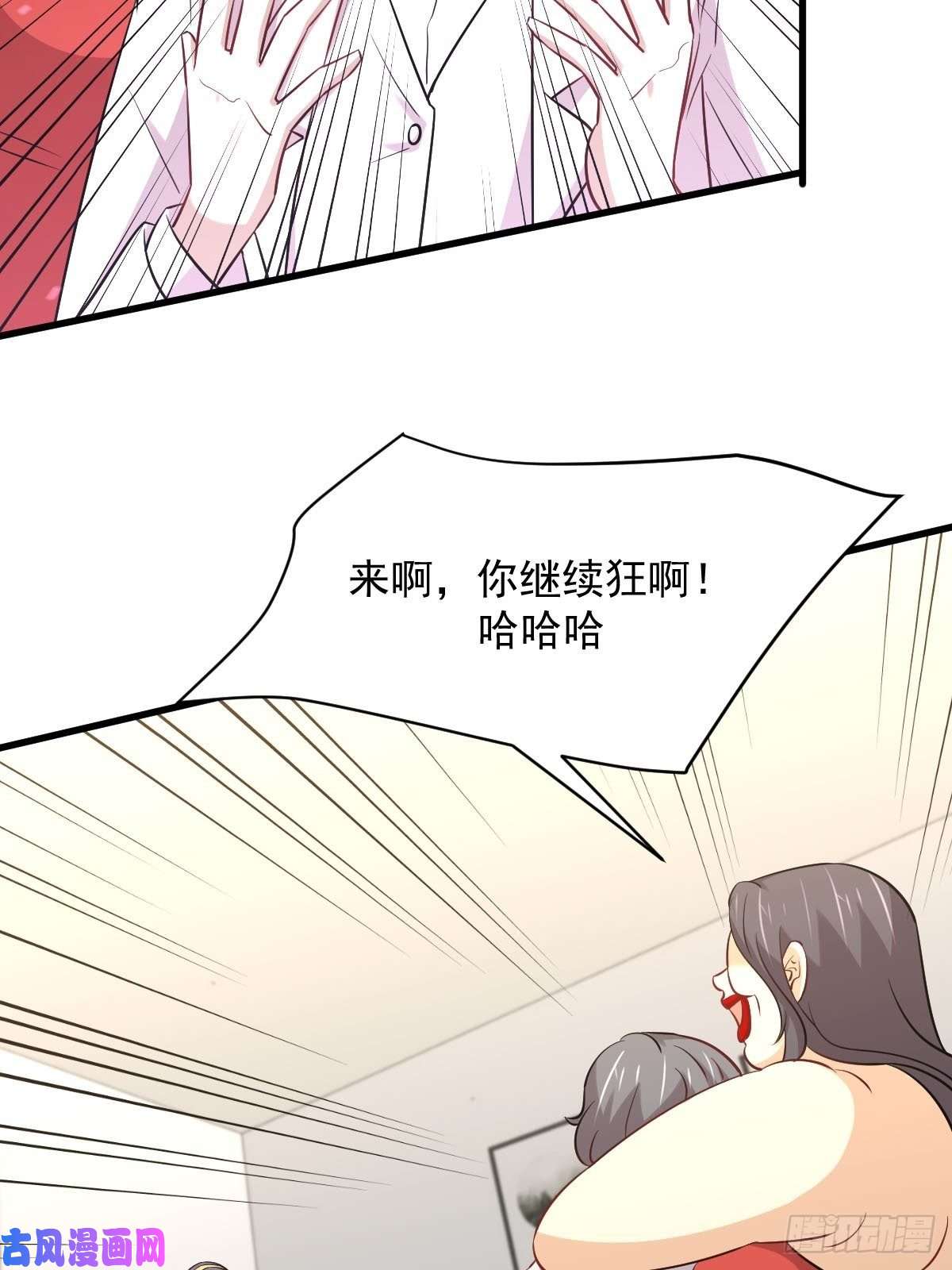 本剑仙绝不吃软饭第245话 新婚之夜