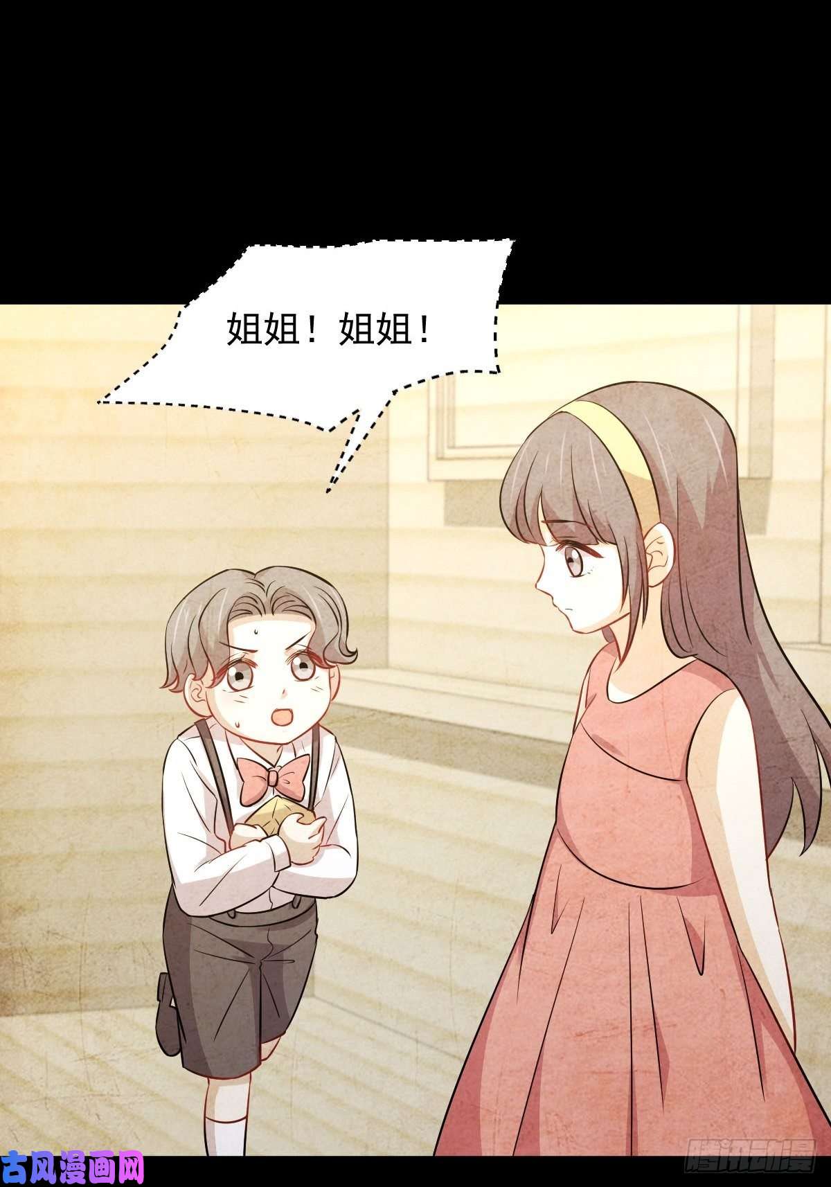 本剑仙绝不吃软饭第245话 新婚之夜
