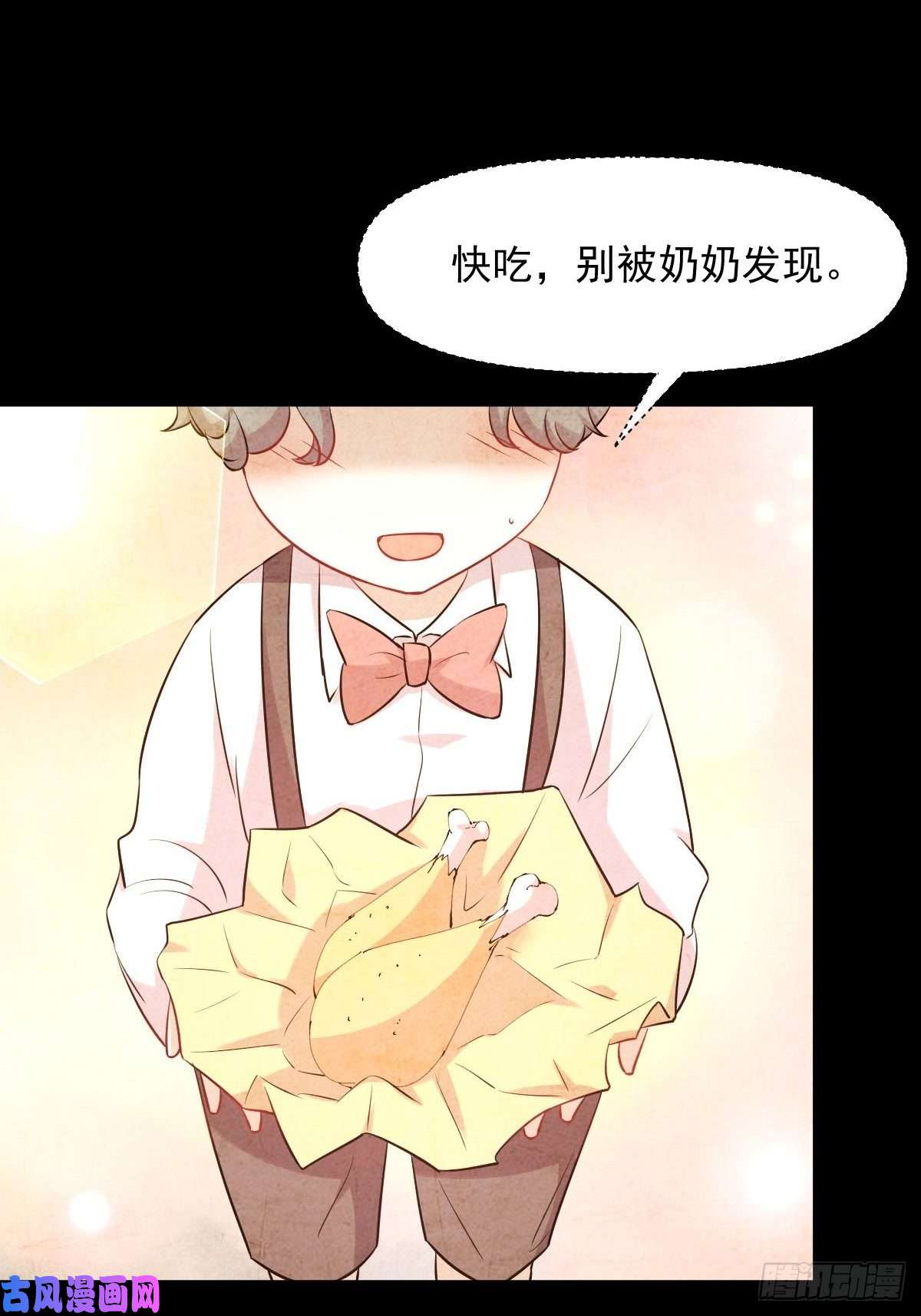 本剑仙绝不吃软饭第245话 新婚之夜