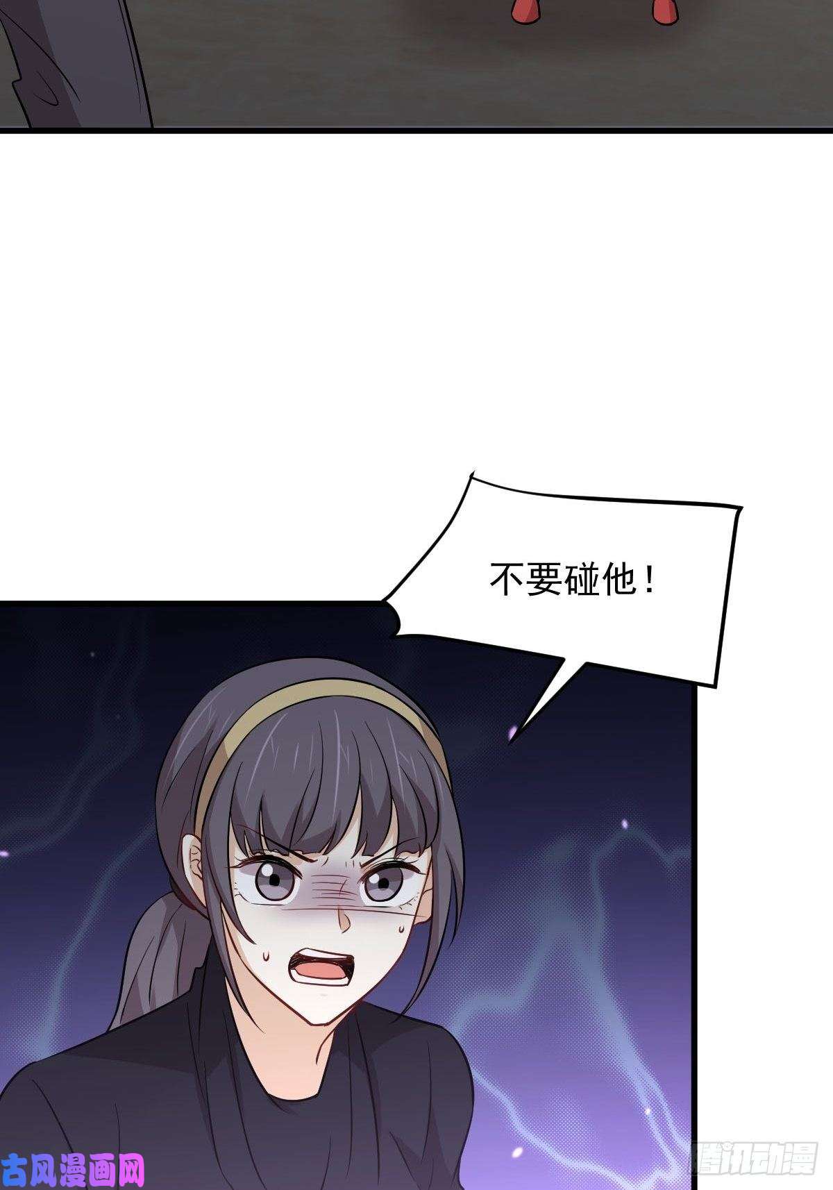 本剑仙绝不吃软饭第246话 白家激斗