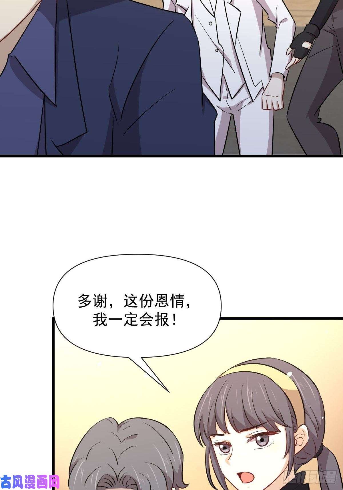 本剑仙绝不吃软饭第246话 白家激斗