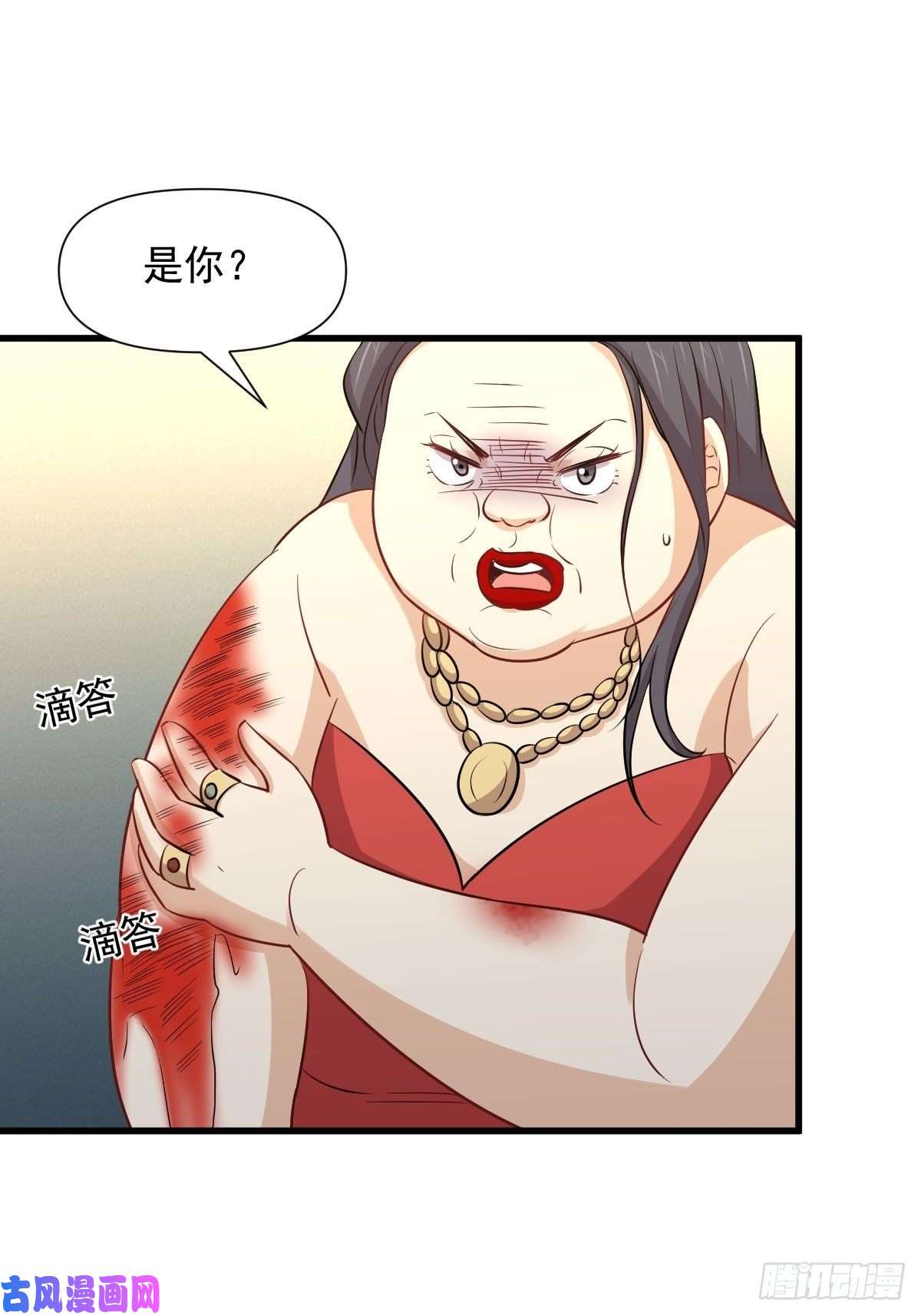 本剑仙绝不吃软饭第246话 白家激斗