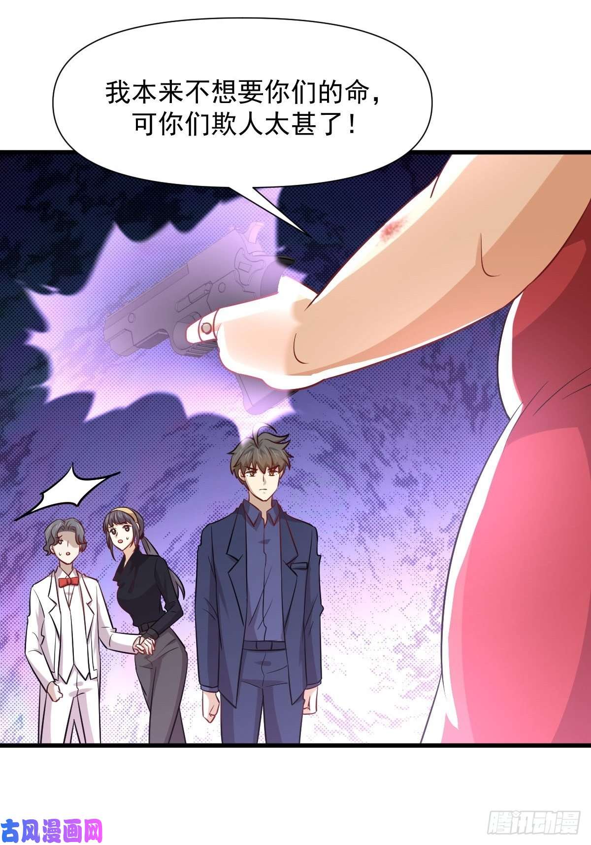 本剑仙绝不吃软饭第246话 白家激斗