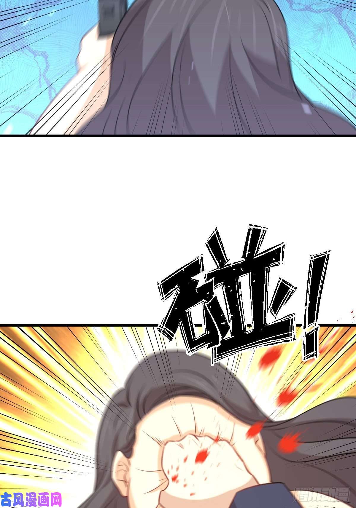 本剑仙绝不吃软饭第246话 白家激斗