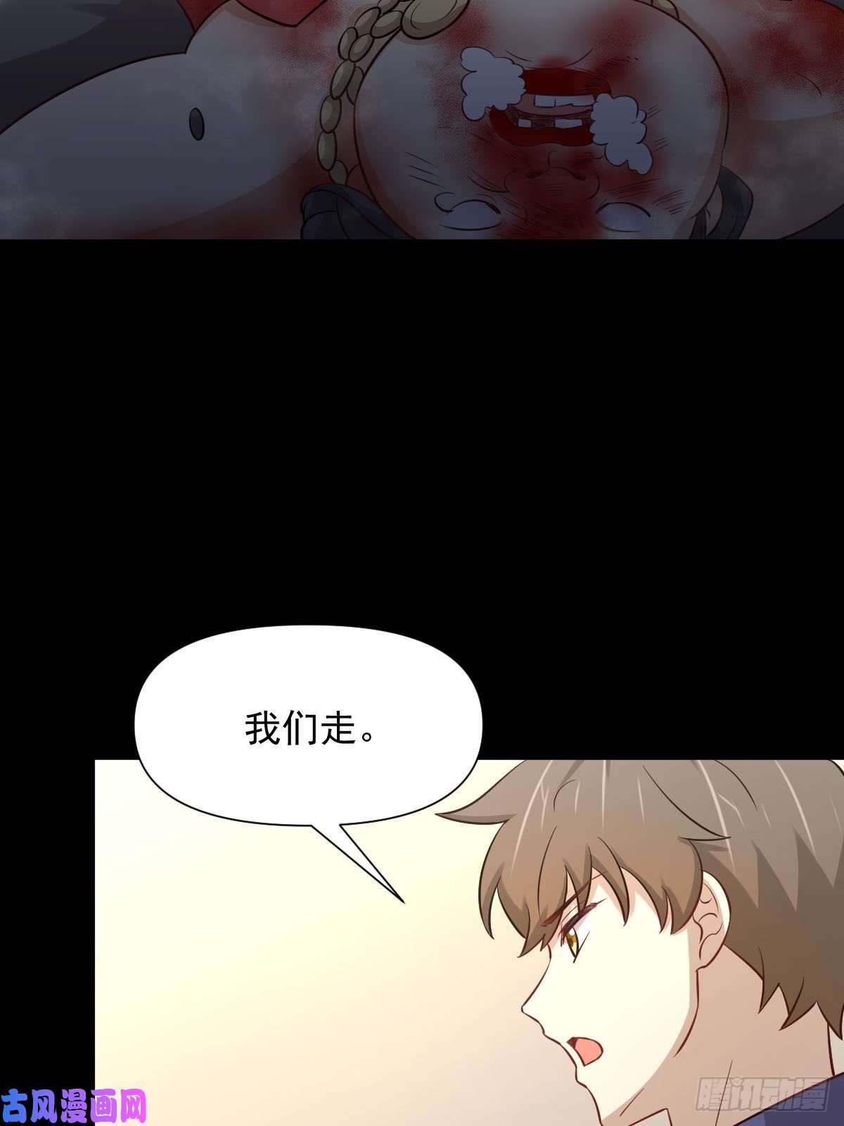 本剑仙绝不吃软饭第246话 白家激斗