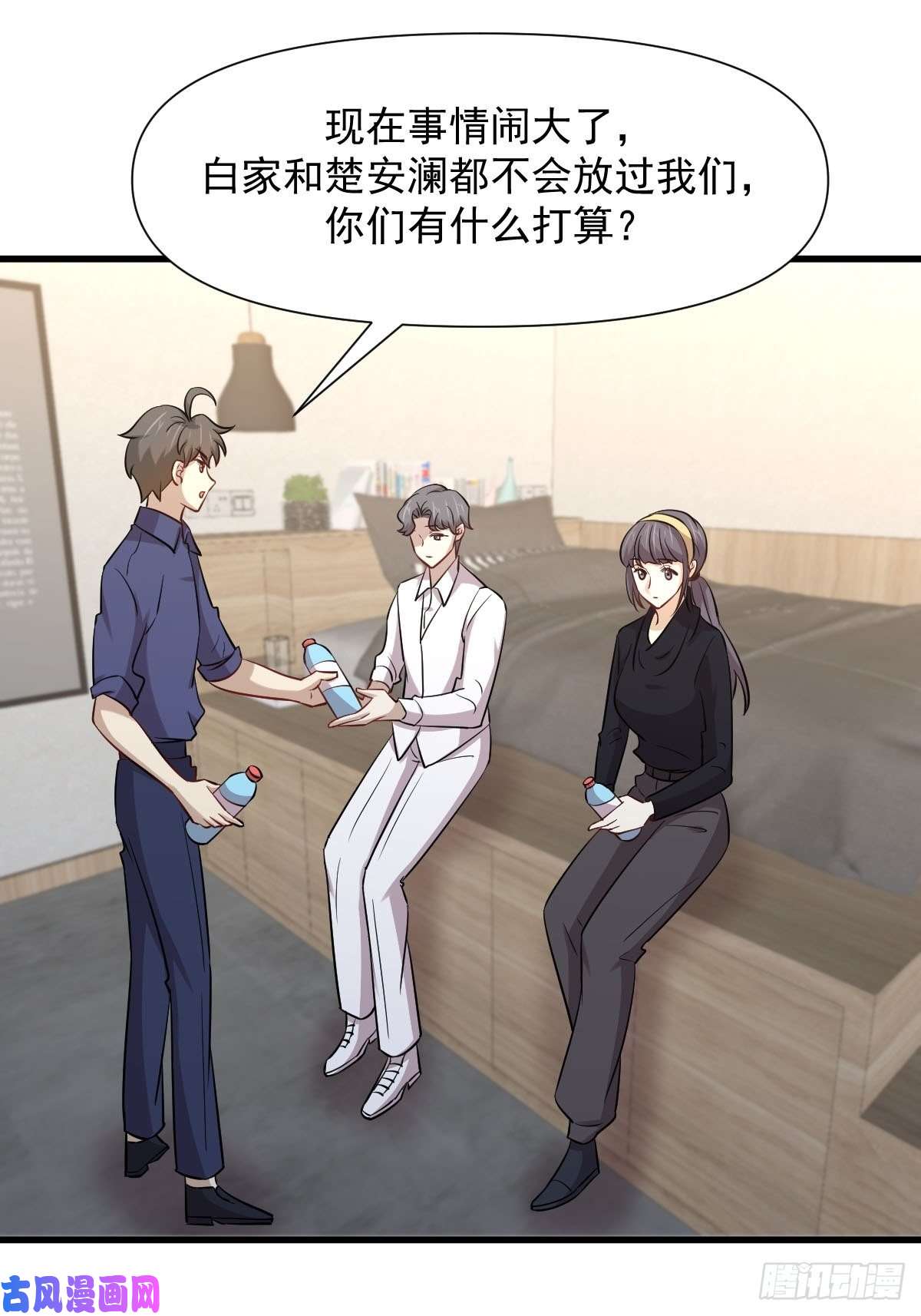 本剑仙绝不吃软饭第246话 白家激斗