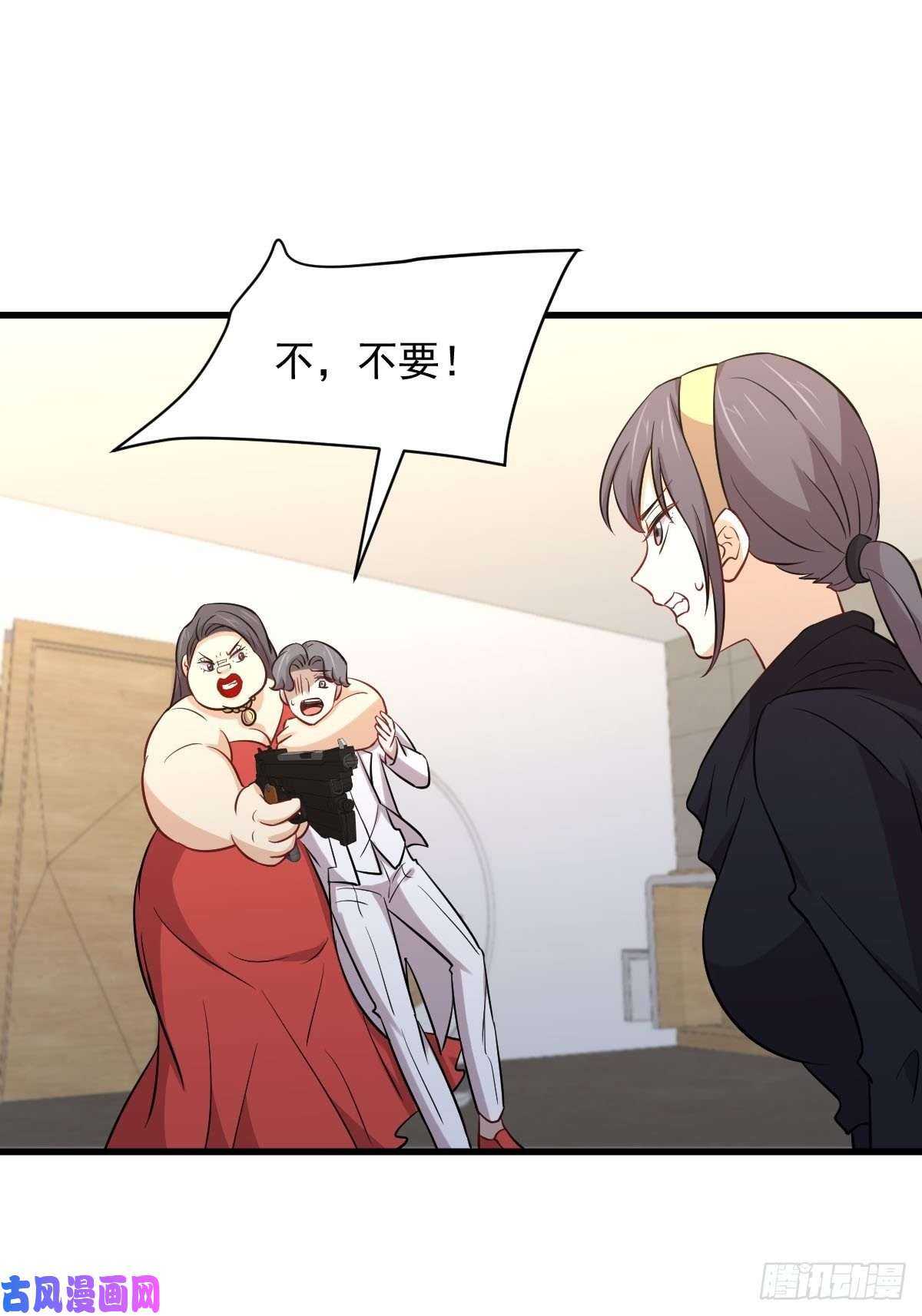 本剑仙绝不吃软饭第246话 白家激斗