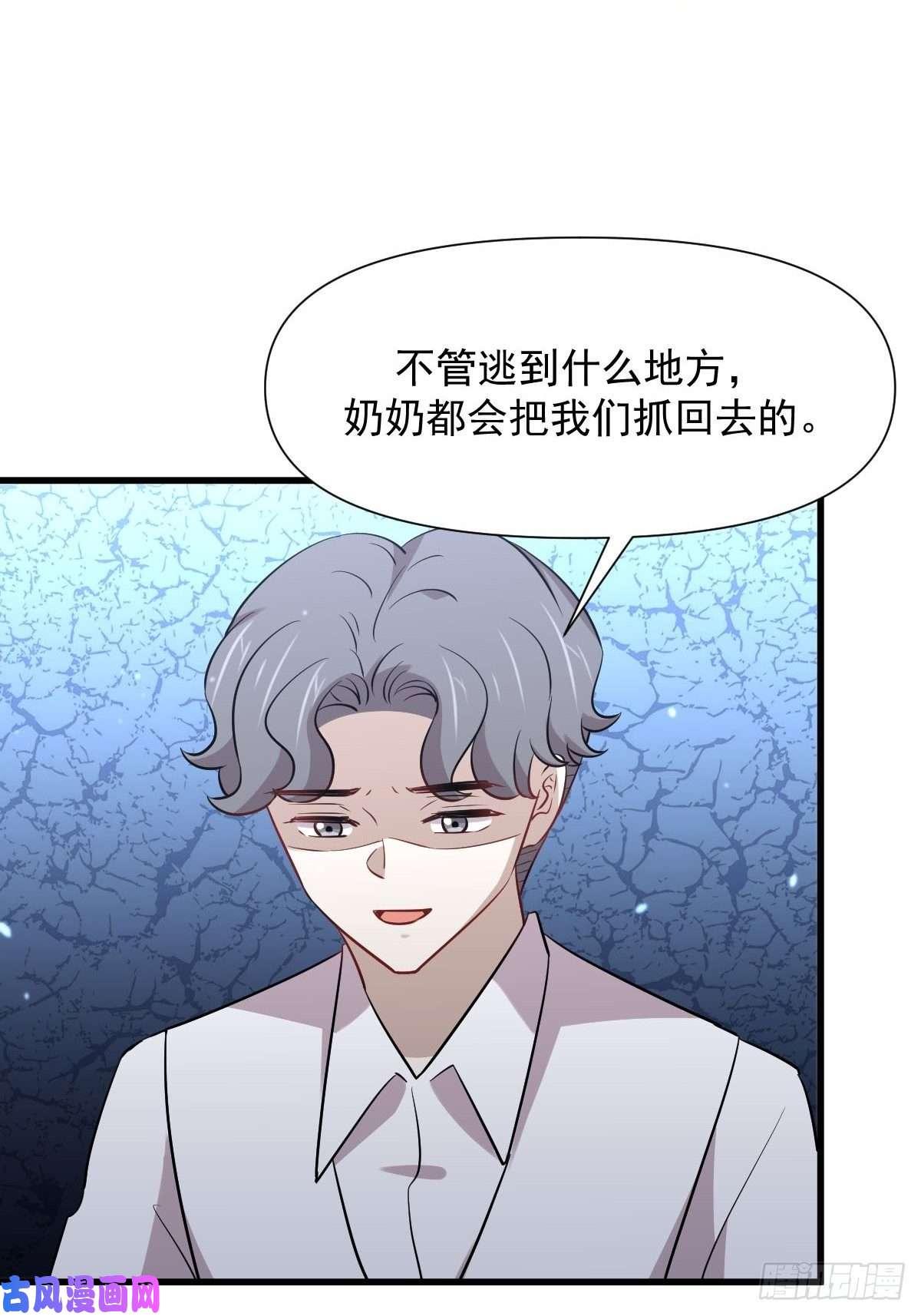 本剑仙绝不吃软饭第246话 白家激斗