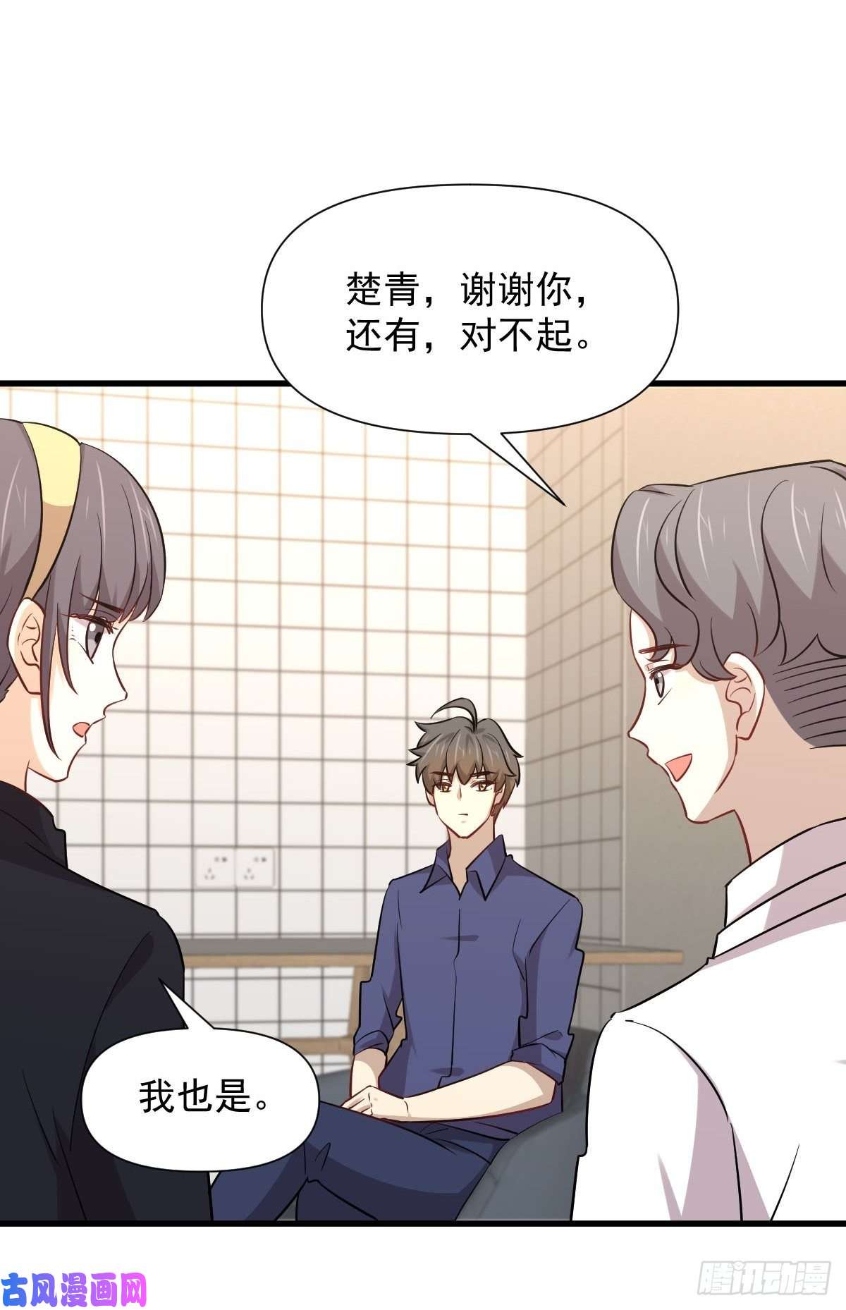 本剑仙绝不吃软饭第246话 白家激斗
