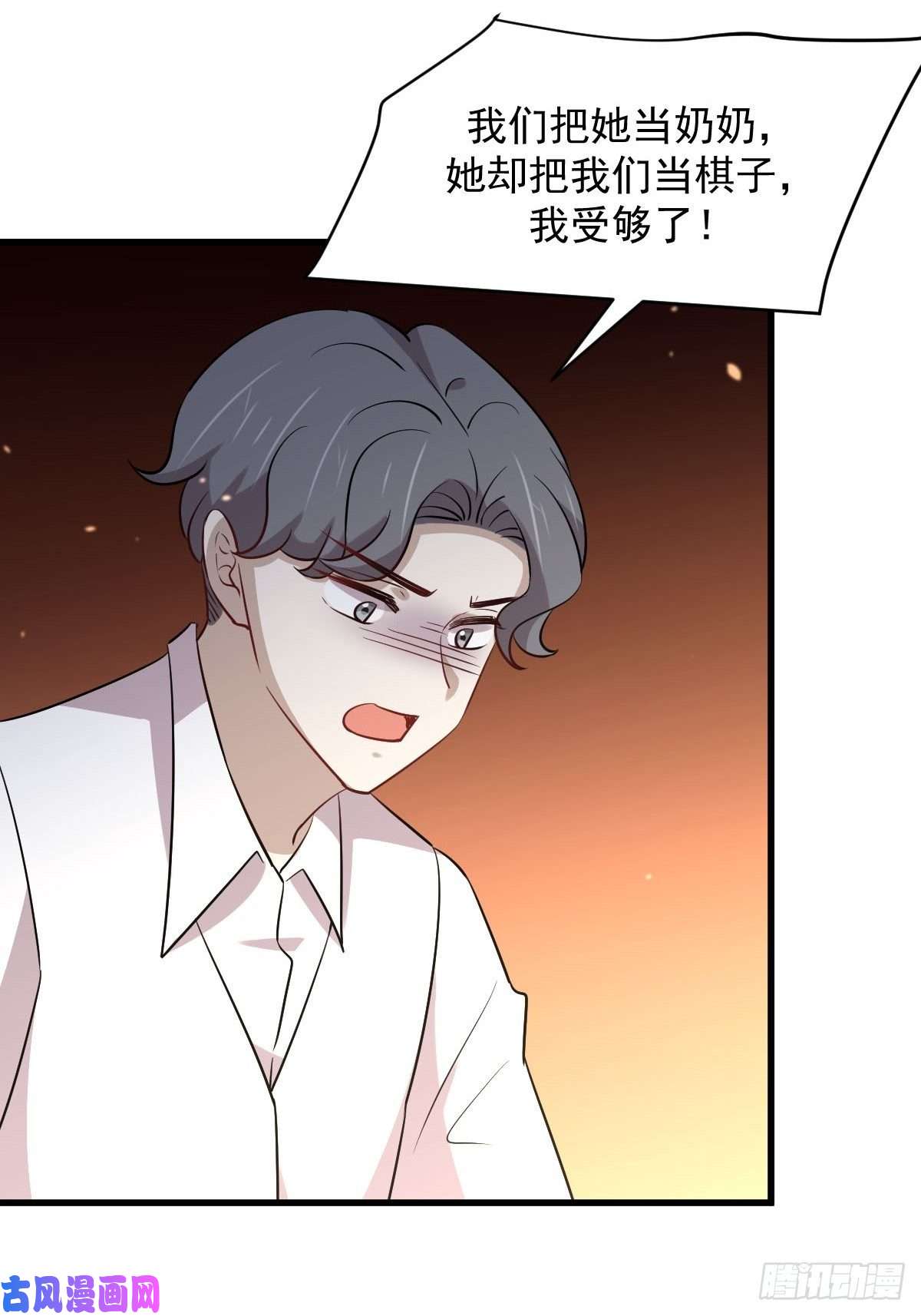 本剑仙绝不吃软饭第246话 白家激斗