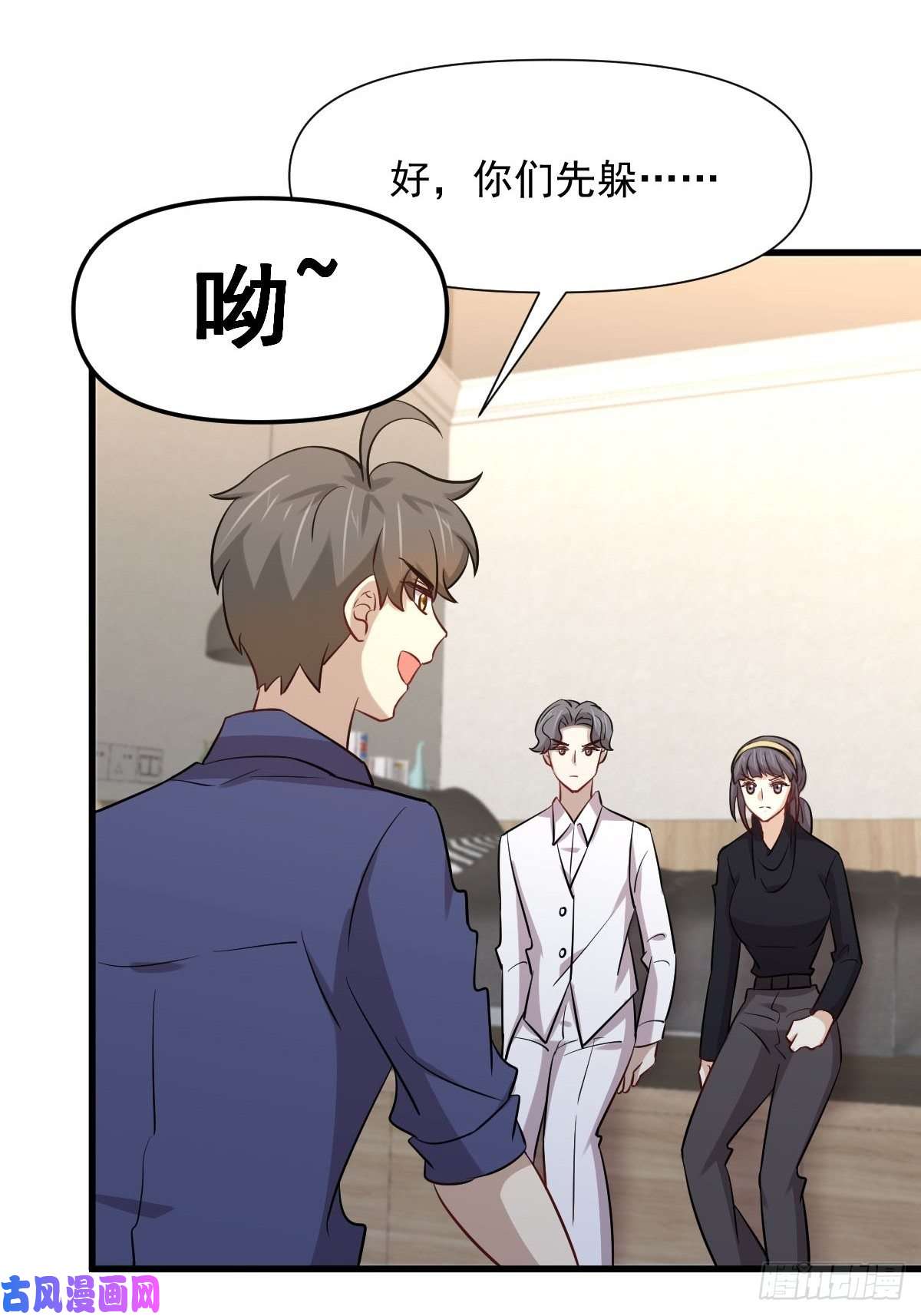 本剑仙绝不吃软饭第246话 白家激斗