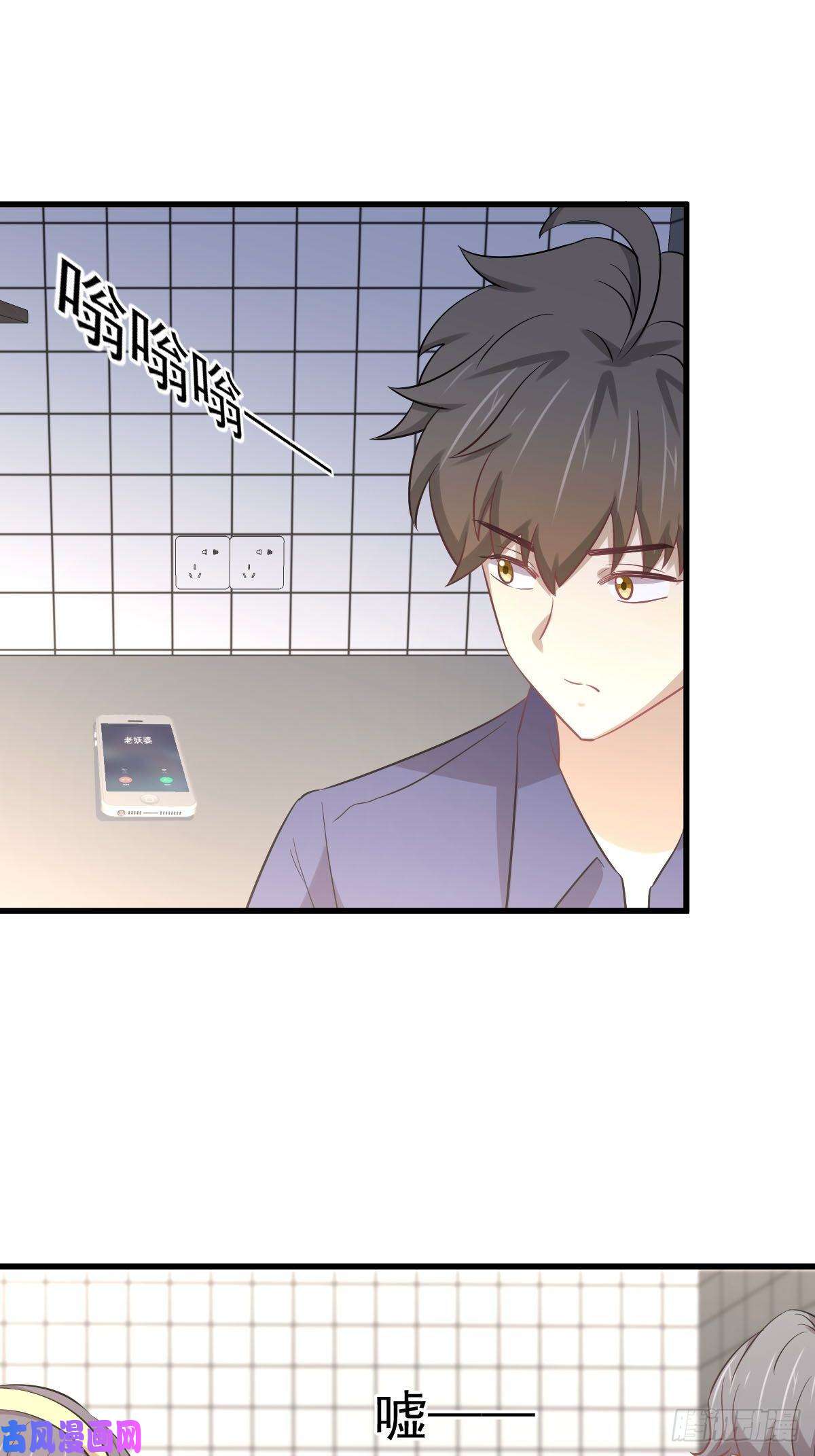 本剑仙绝不吃软饭第247话 反击前夕