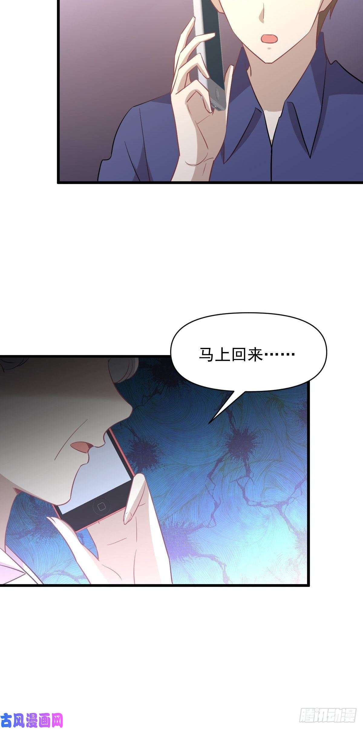 本剑仙绝不吃软饭第247话 反击前夕