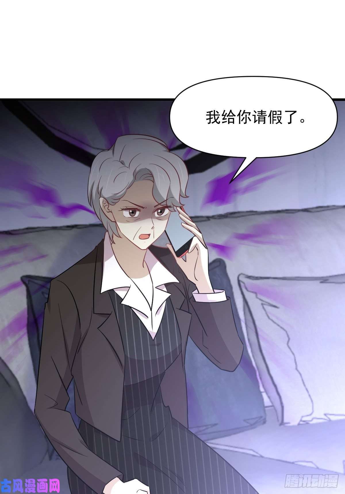 本剑仙绝不吃软饭第247话 反击前夕