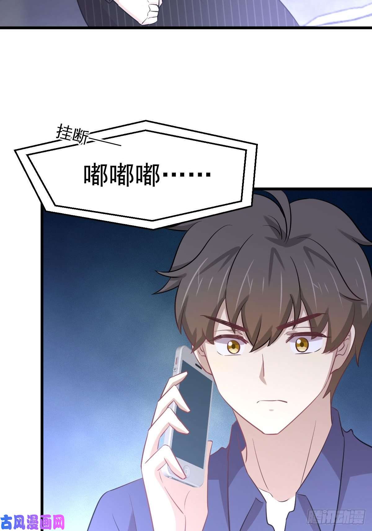本剑仙绝不吃软饭第247话 反击前夕