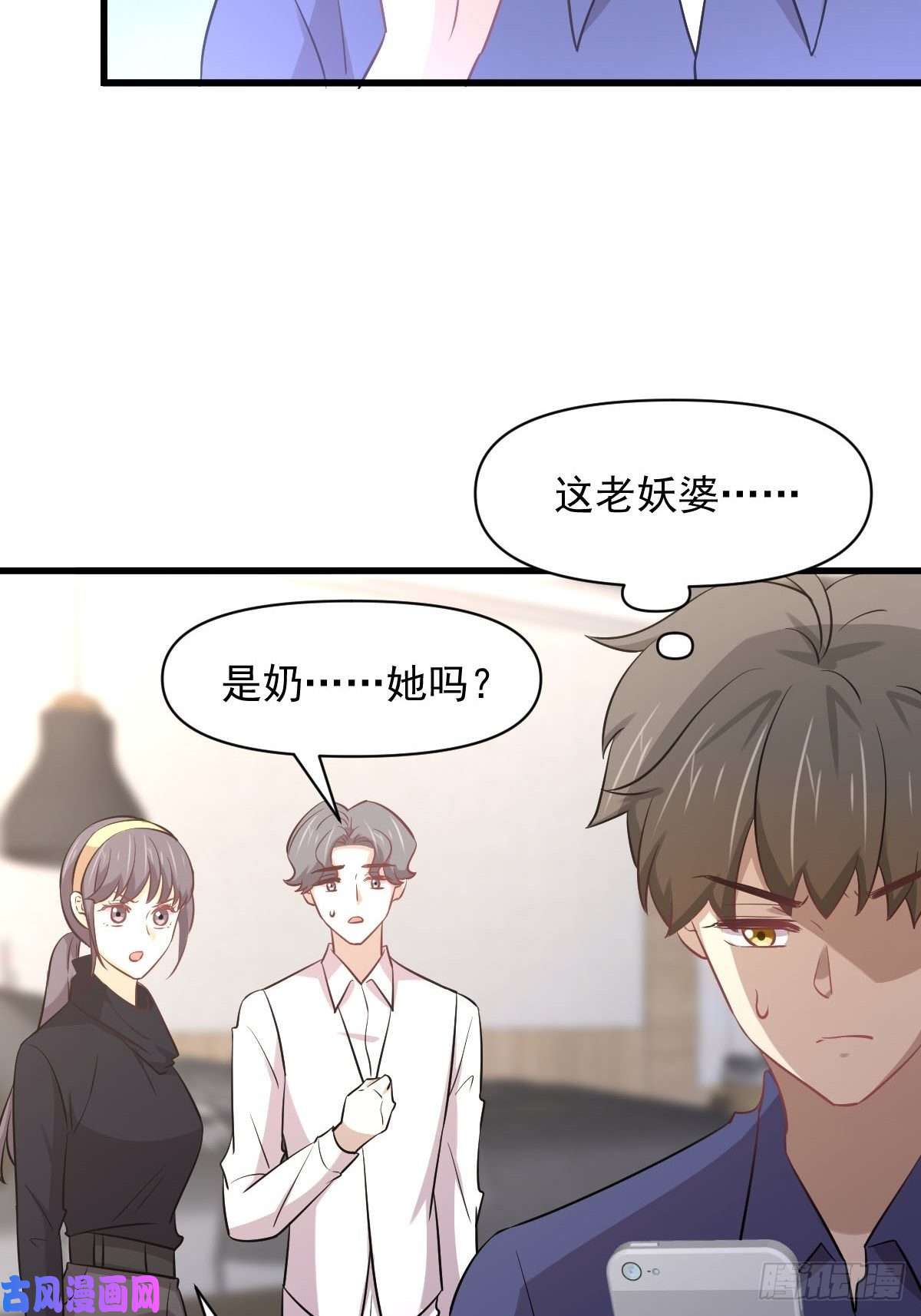 本剑仙绝不吃软饭第247话 反击前夕