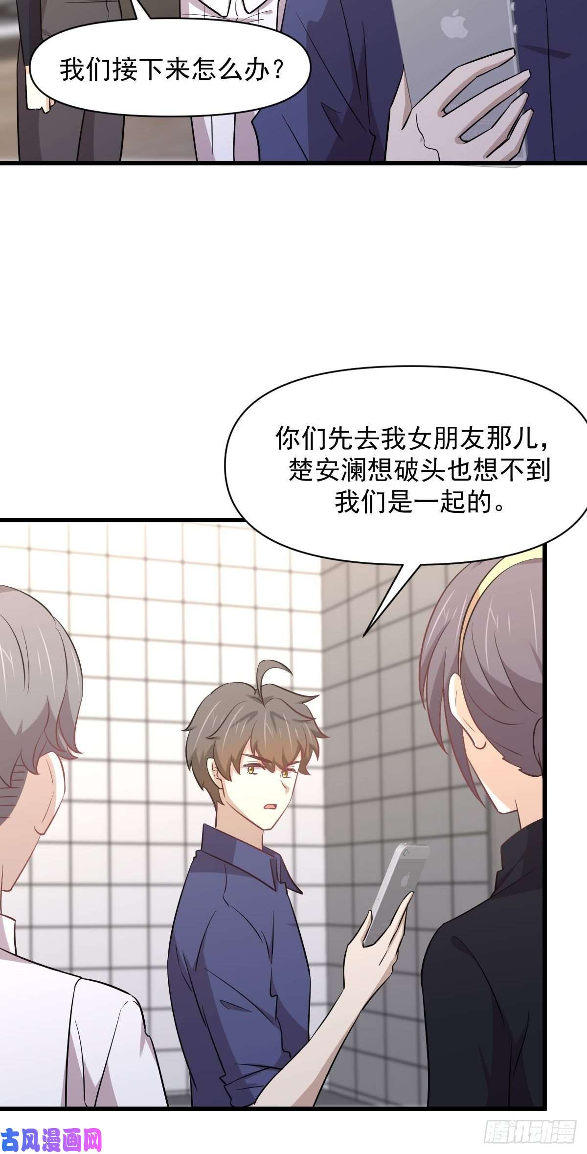 本剑仙绝不吃软饭第247话 反击前夕