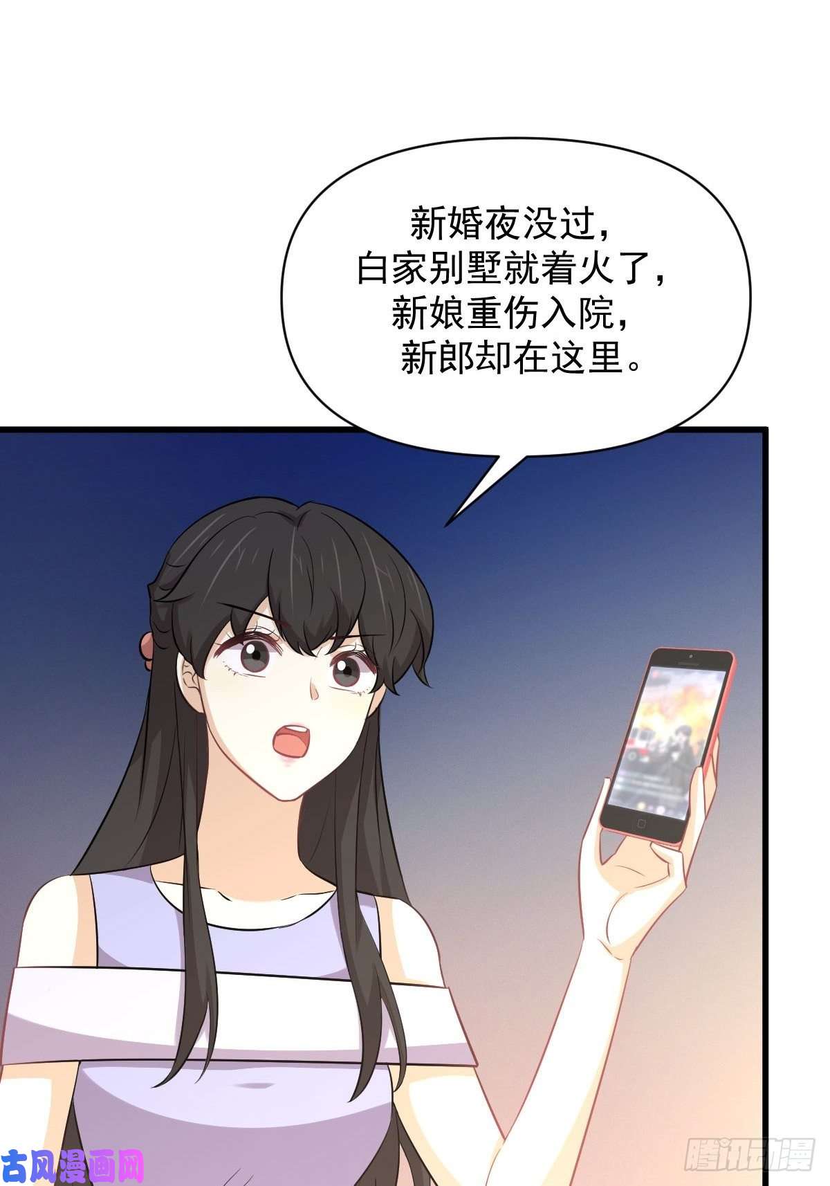 本剑仙绝不吃软饭第247话 反击前夕