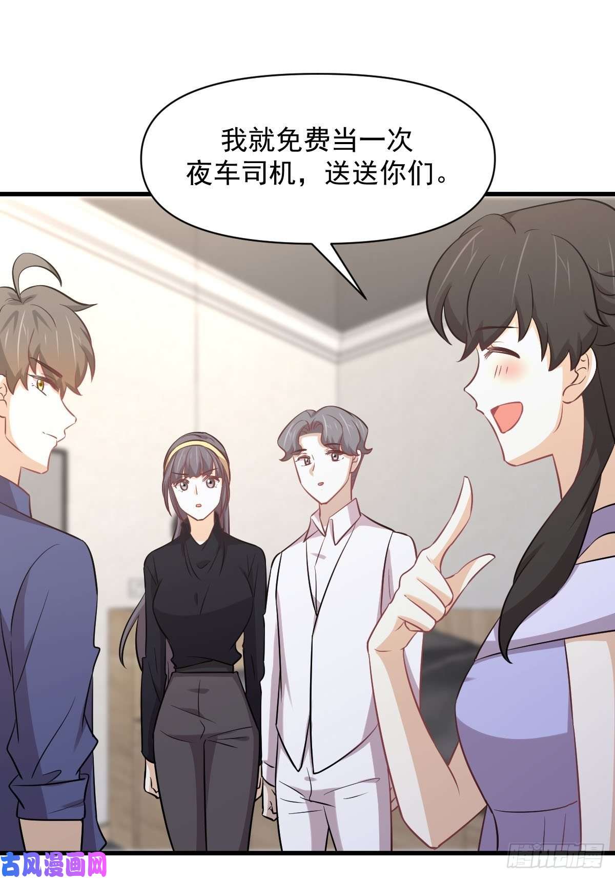本剑仙绝不吃软饭第247话 反击前夕