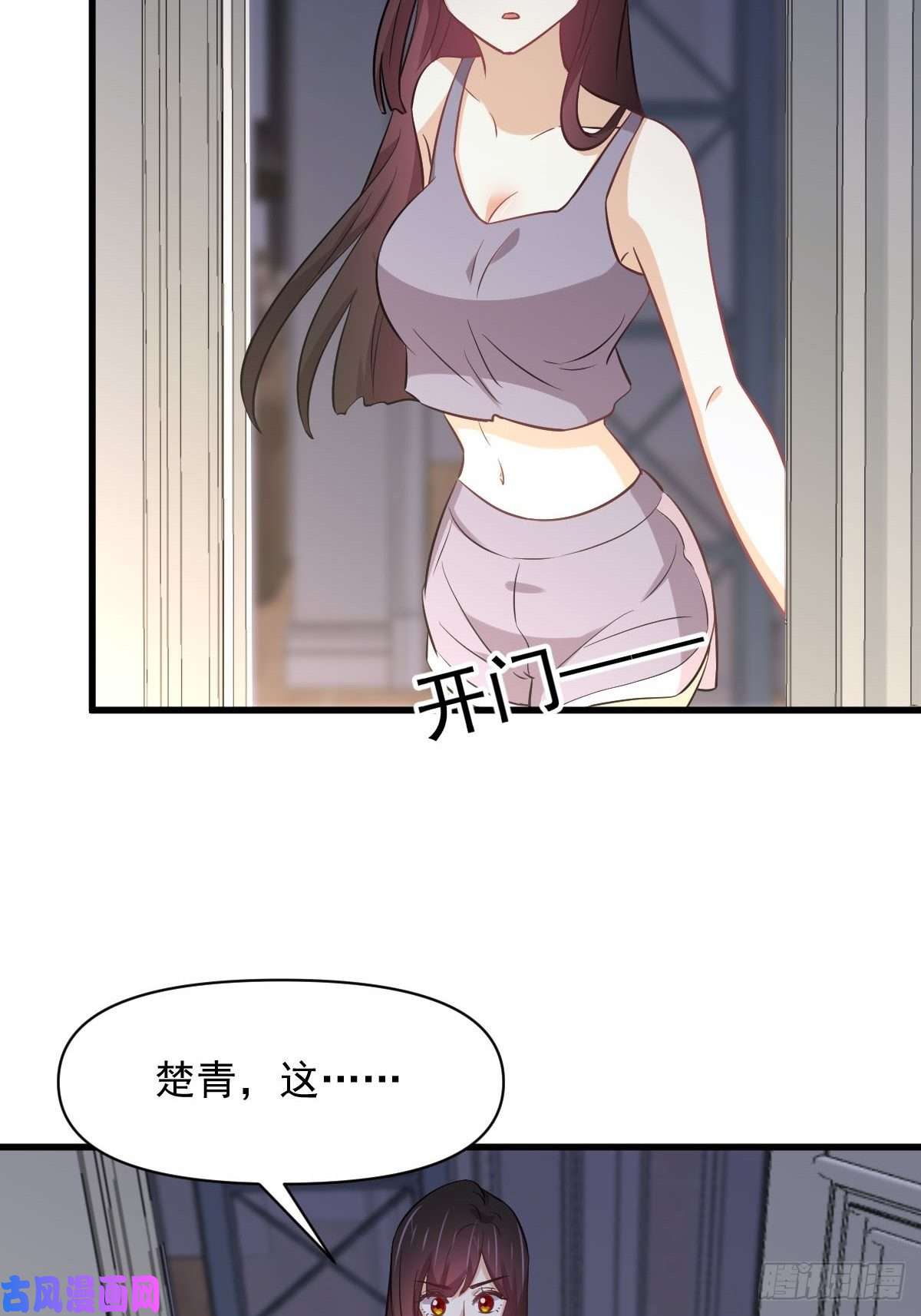 本剑仙绝不吃软饭第247话 反击前夕