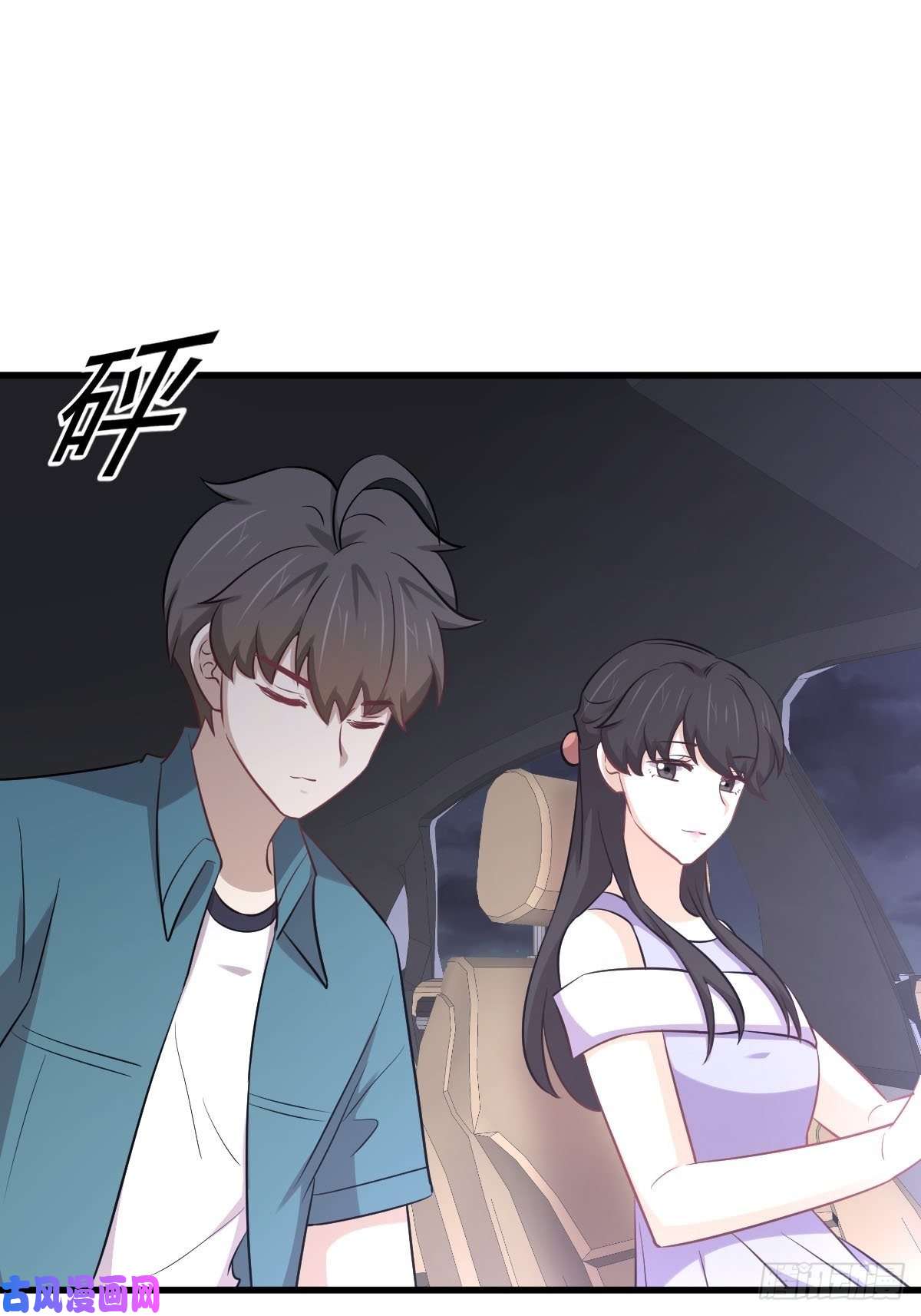 本剑仙绝不吃软饭第247话 反击前夕