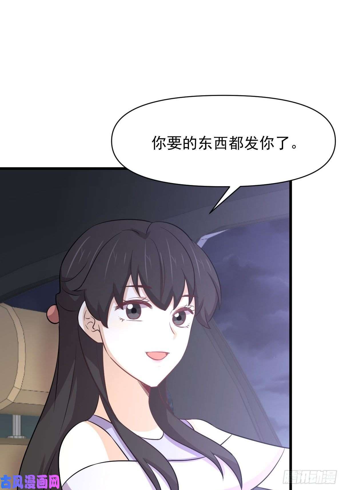 本剑仙绝不吃软饭第247话 反击前夕