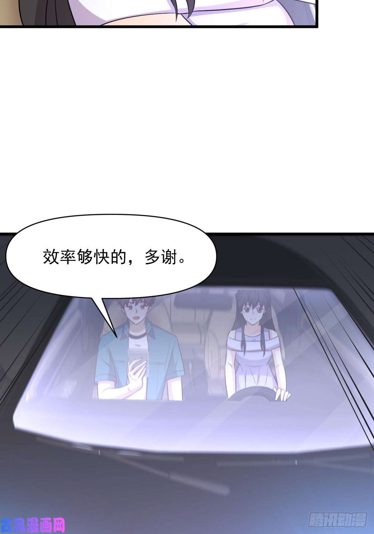 本剑仙绝不吃软饭第247话 反击前夕