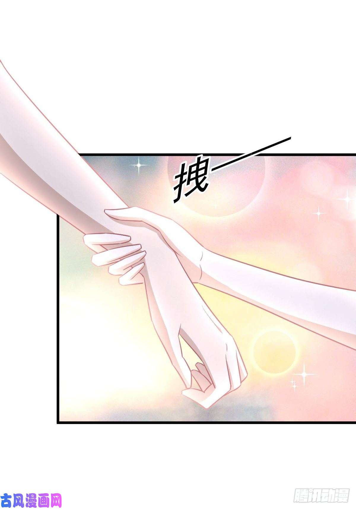 本剑仙绝不吃软饭第247话 反击前夕