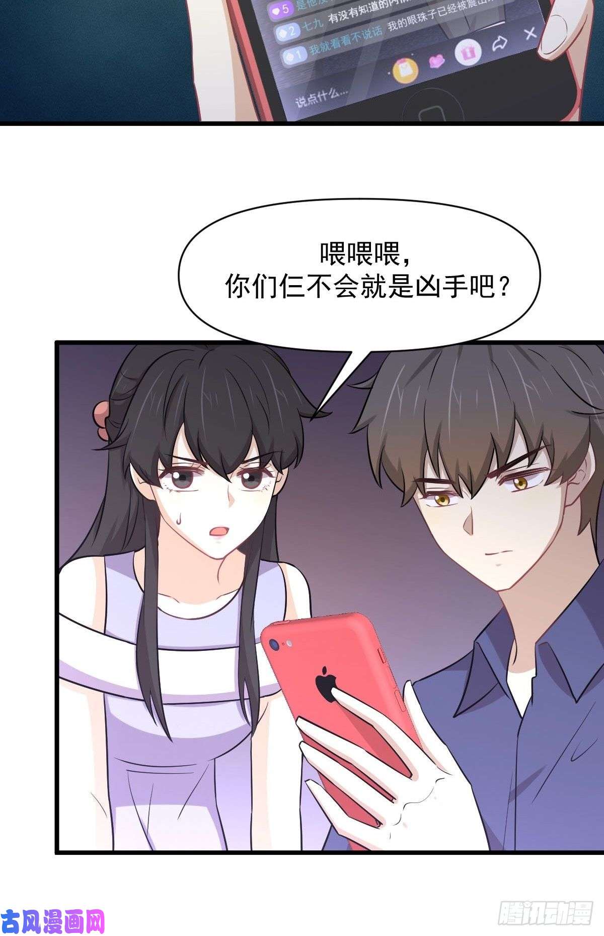 本剑仙绝不吃软饭第247话 反击前夕