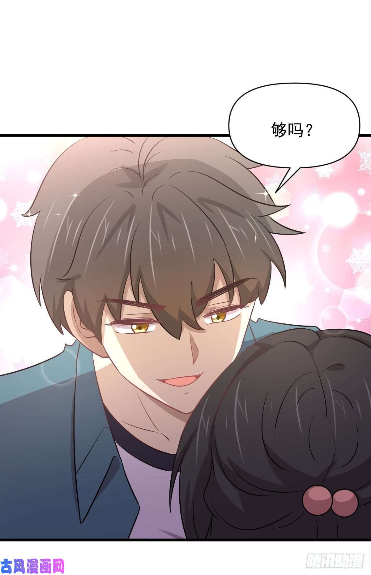 本剑仙绝不吃软饭第247话 反击前夕