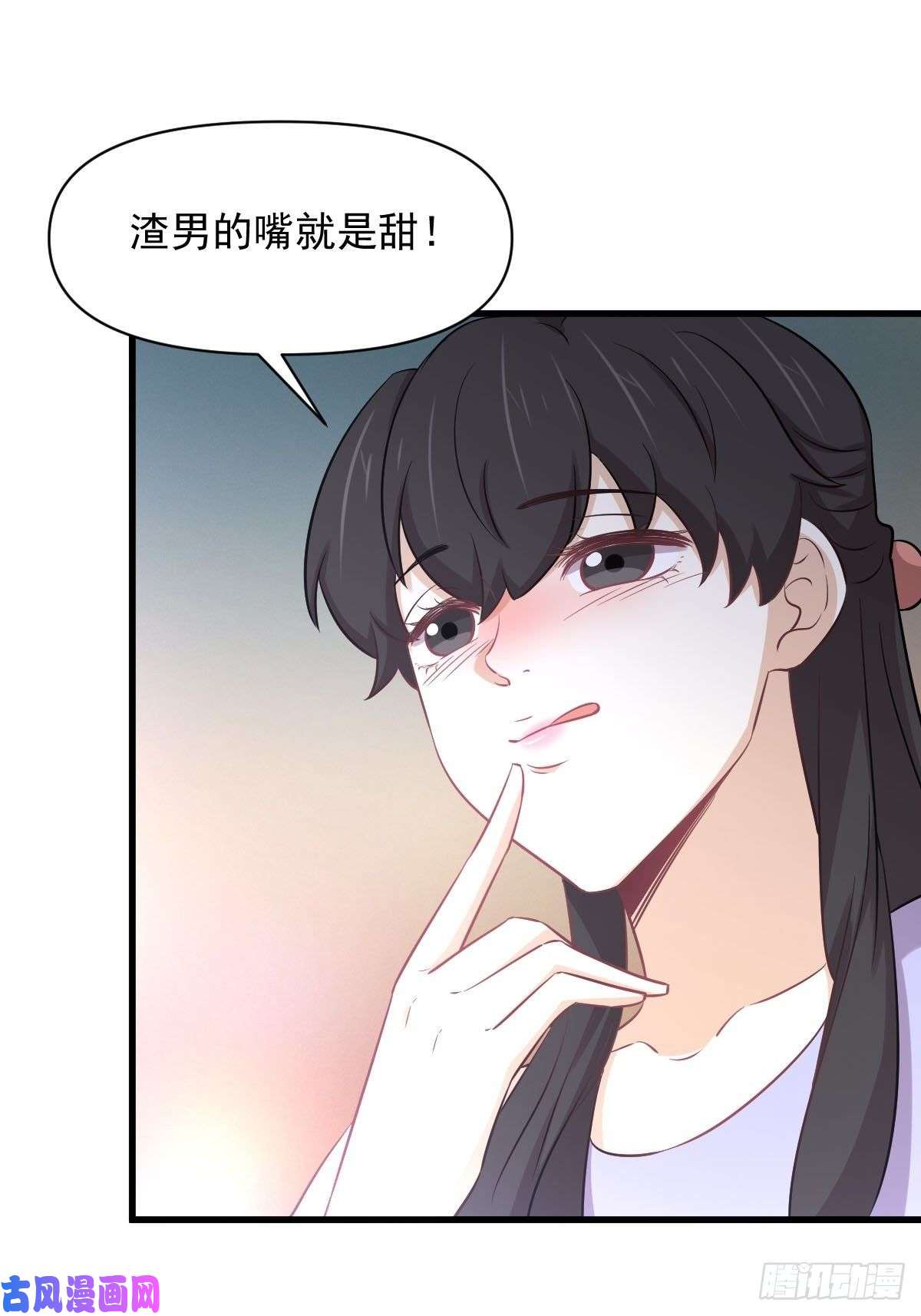 本剑仙绝不吃软饭第247话 反击前夕