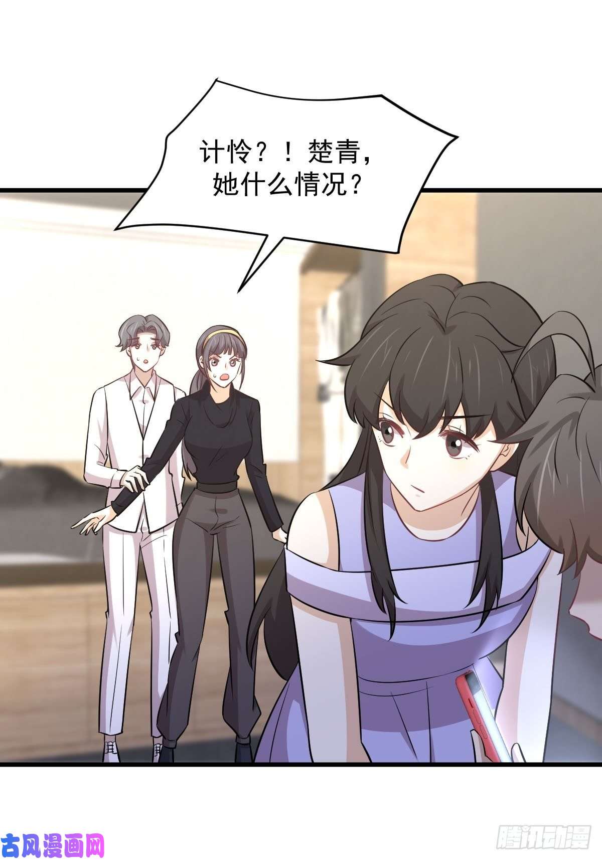 本剑仙绝不吃软饭第247话 反击前夕