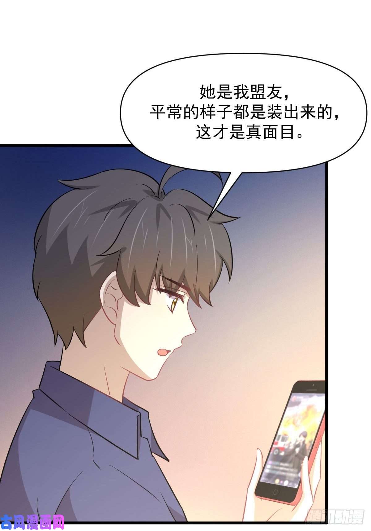 本剑仙绝不吃软饭第247话 反击前夕