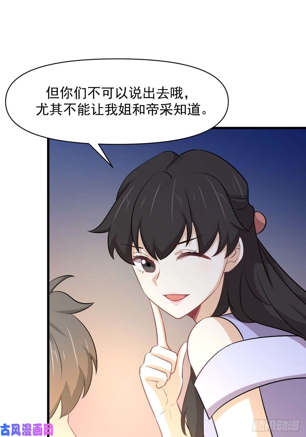 本剑仙绝不吃软饭第247话 反击前夕
