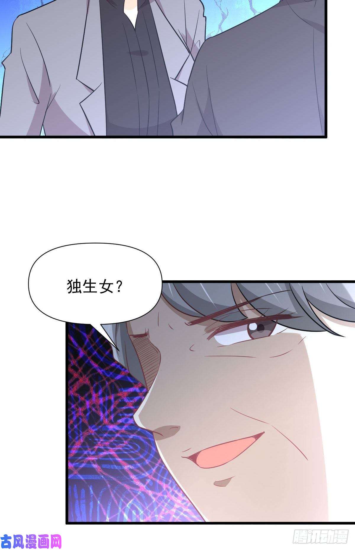 本剑仙绝不吃软饭第248话 白家上门