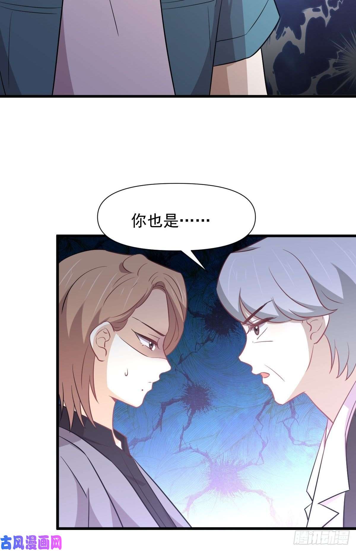 本剑仙绝不吃软饭第248话 白家上门