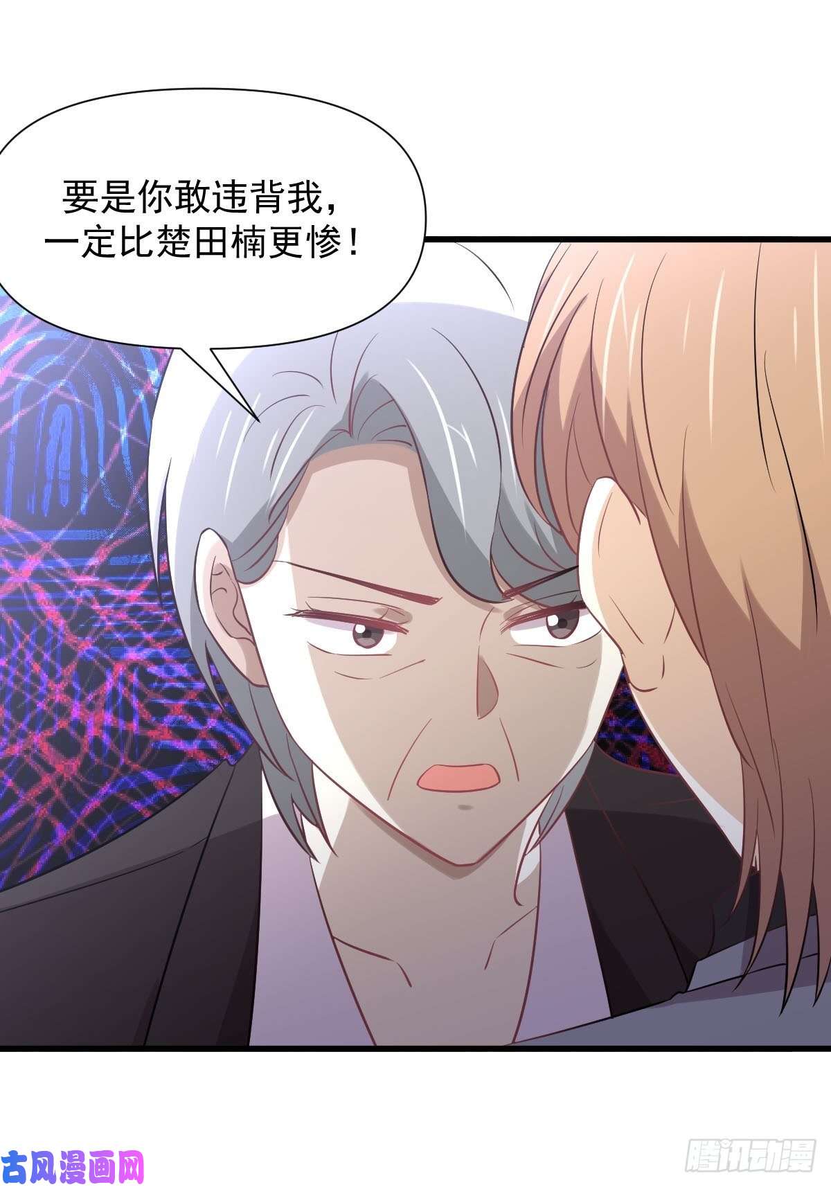 本剑仙绝不吃软饭第248话 白家上门