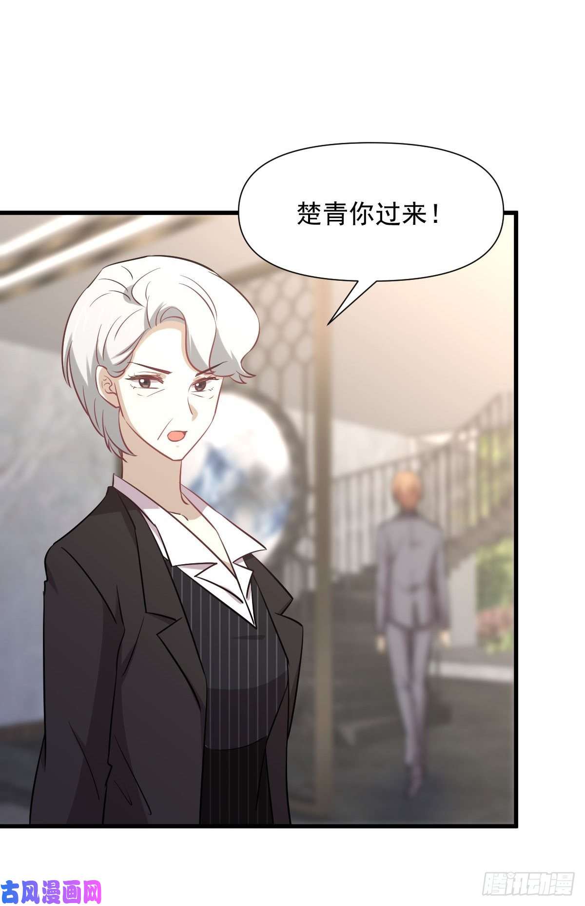 本剑仙绝不吃软饭第248话 白家上门