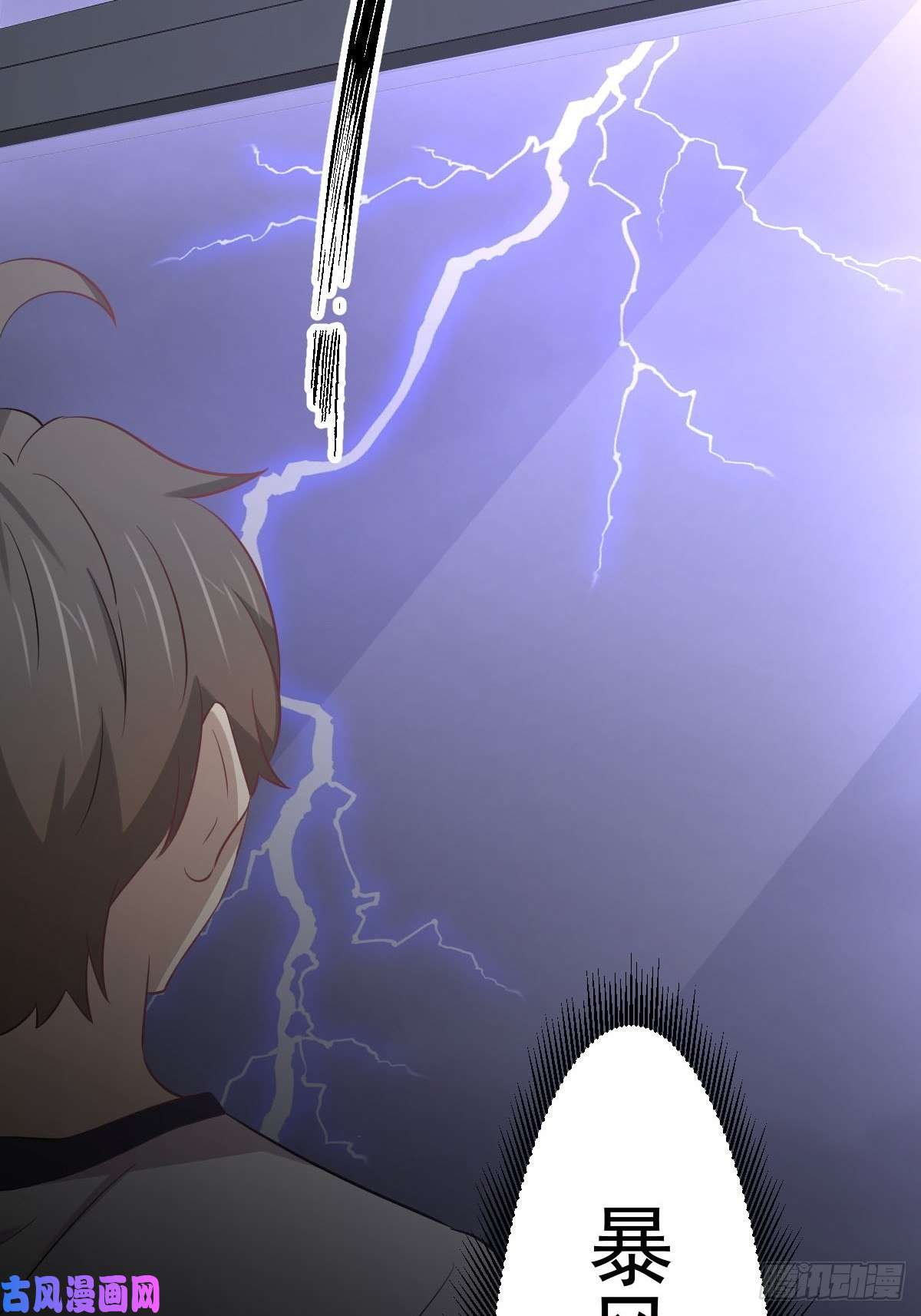 本剑仙绝不吃软饭第248话 白家上门