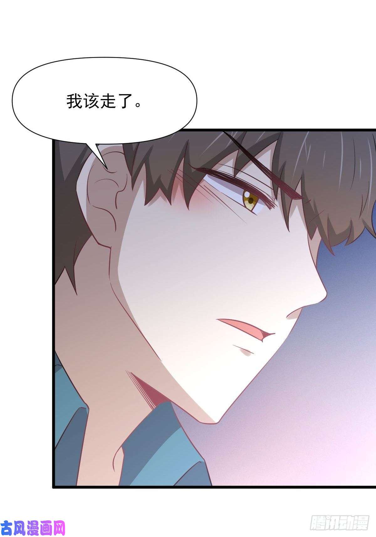 本剑仙绝不吃软饭第248话 白家上门
