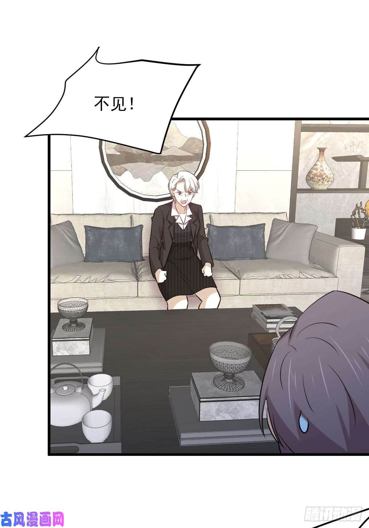 本剑仙绝不吃软饭第248话 白家上门
