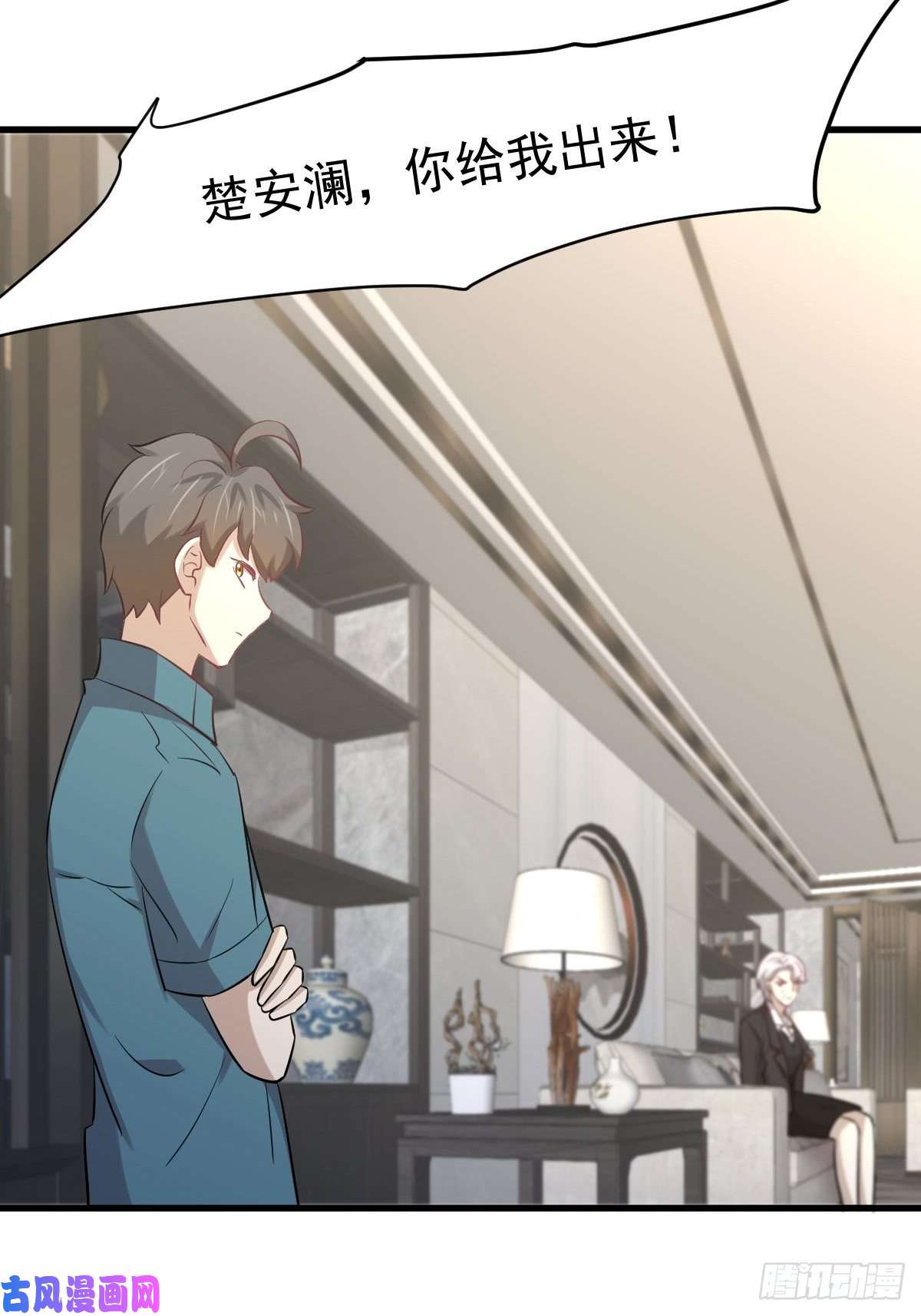 本剑仙绝不吃软饭第248话 白家上门