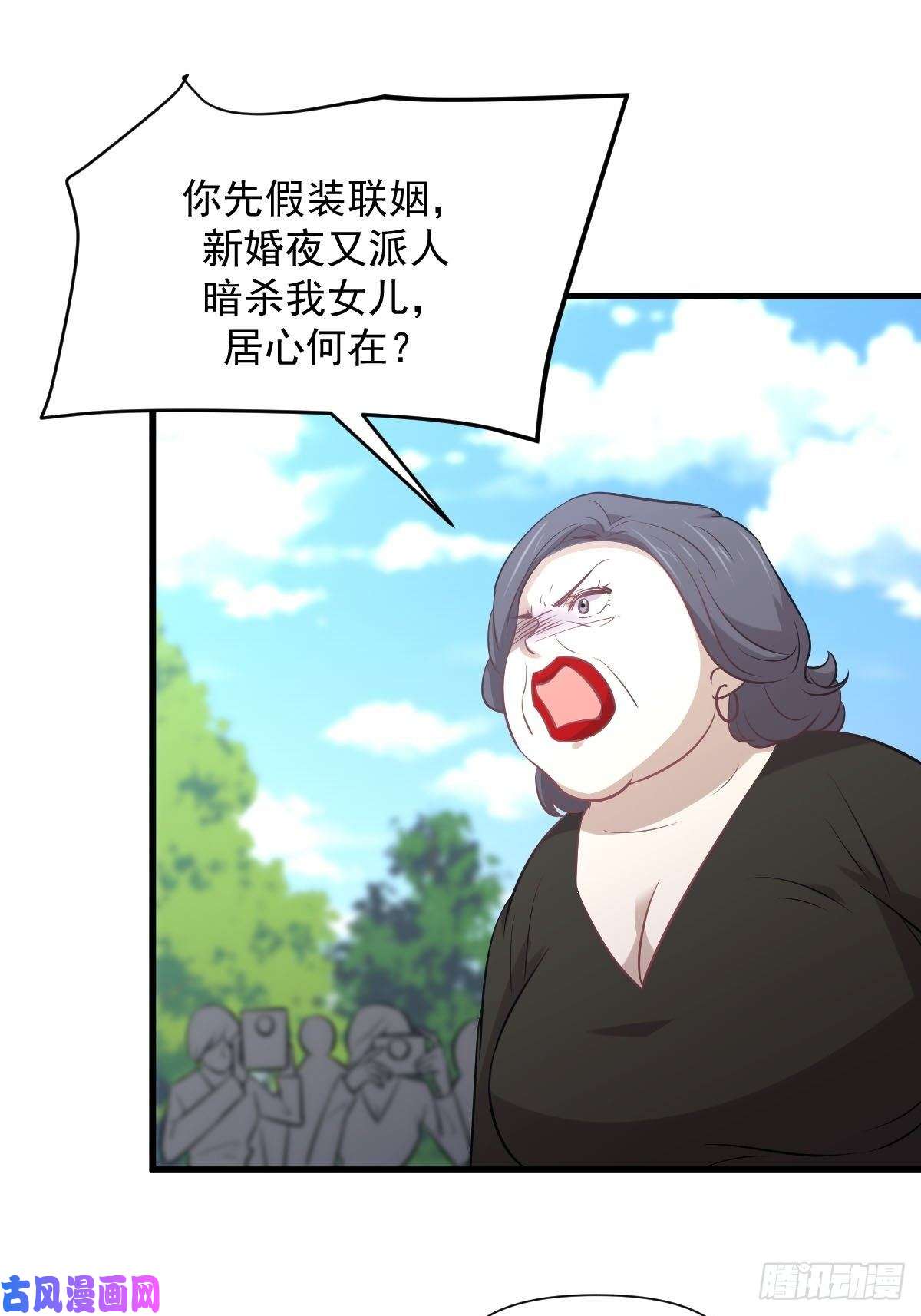 本剑仙绝不吃软饭第248话 白家上门