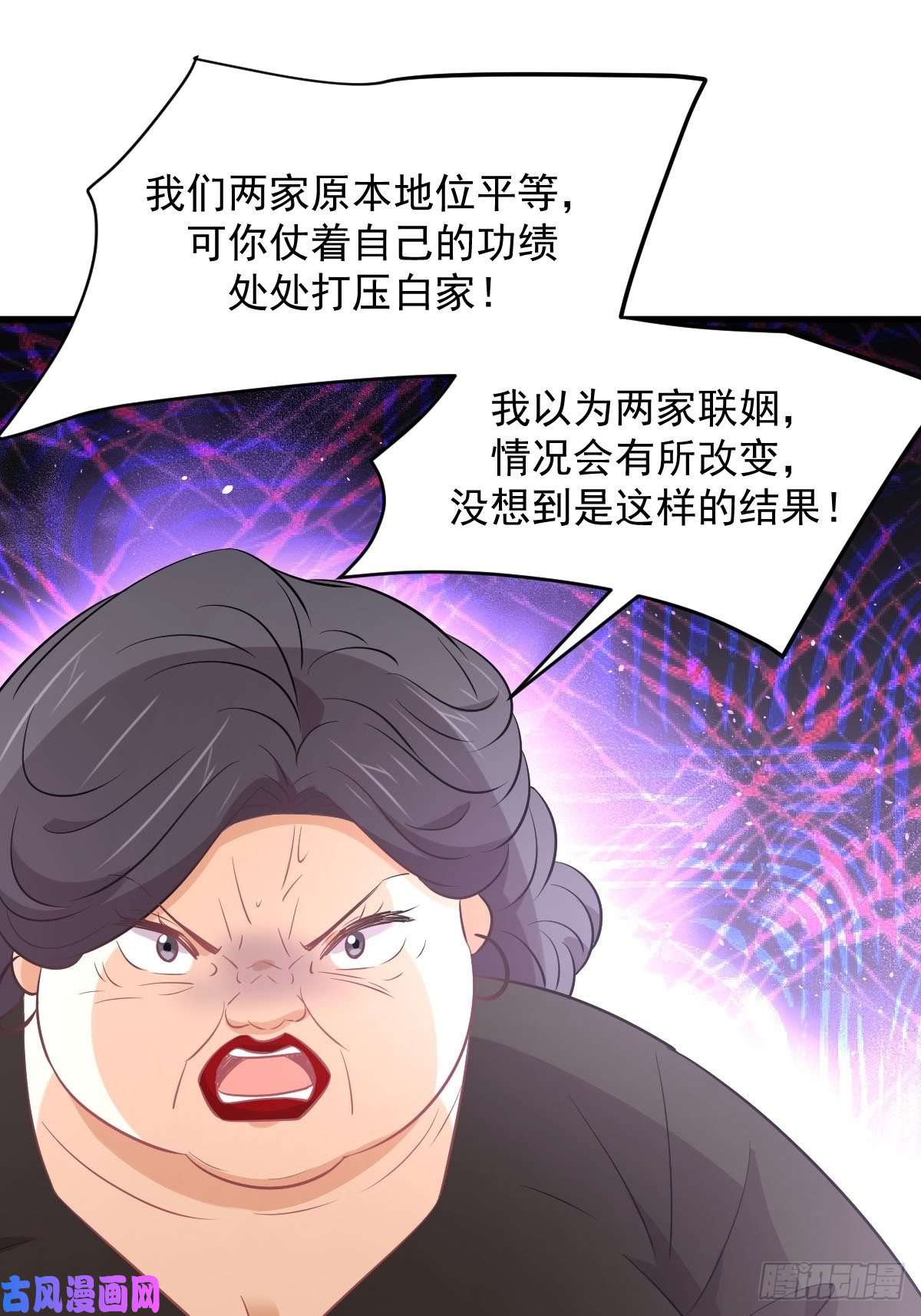 本剑仙绝不吃软饭第248话 白家上门