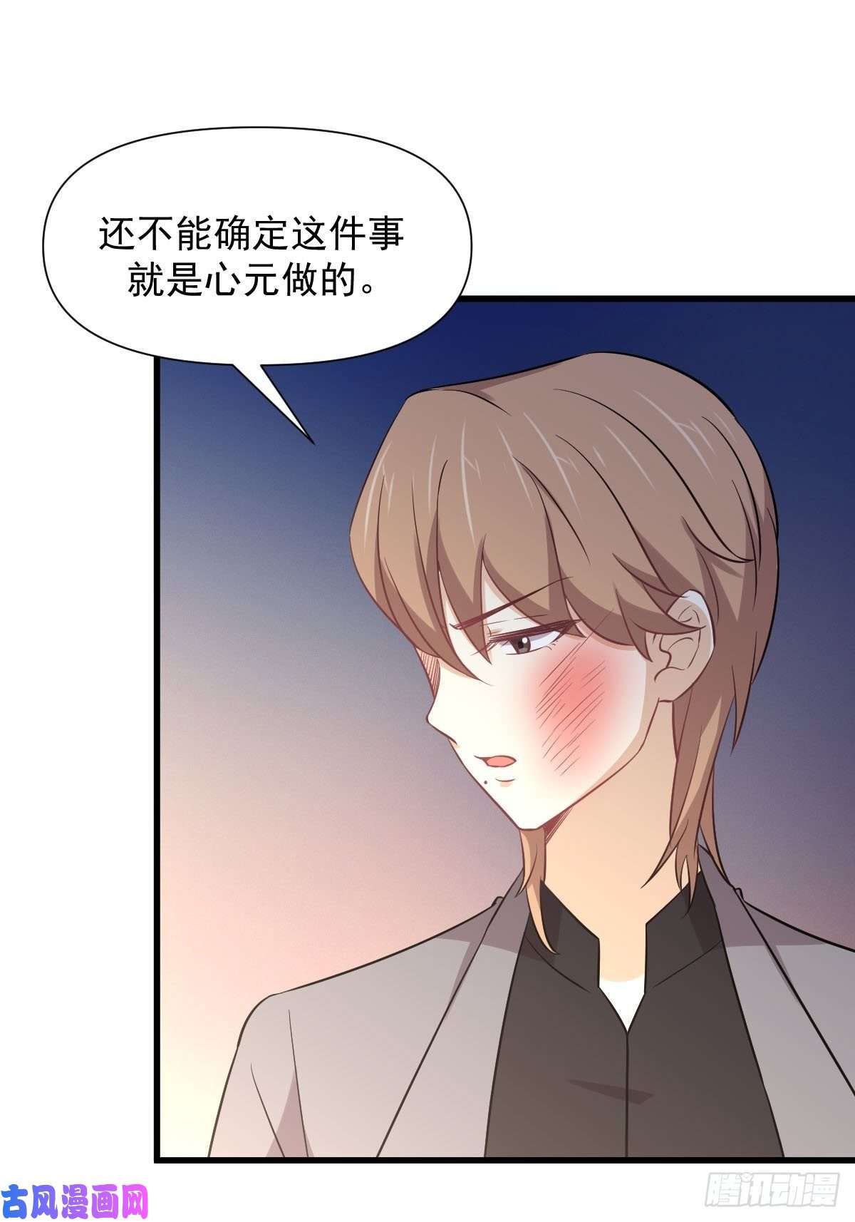 本剑仙绝不吃软饭第248话 白家上门