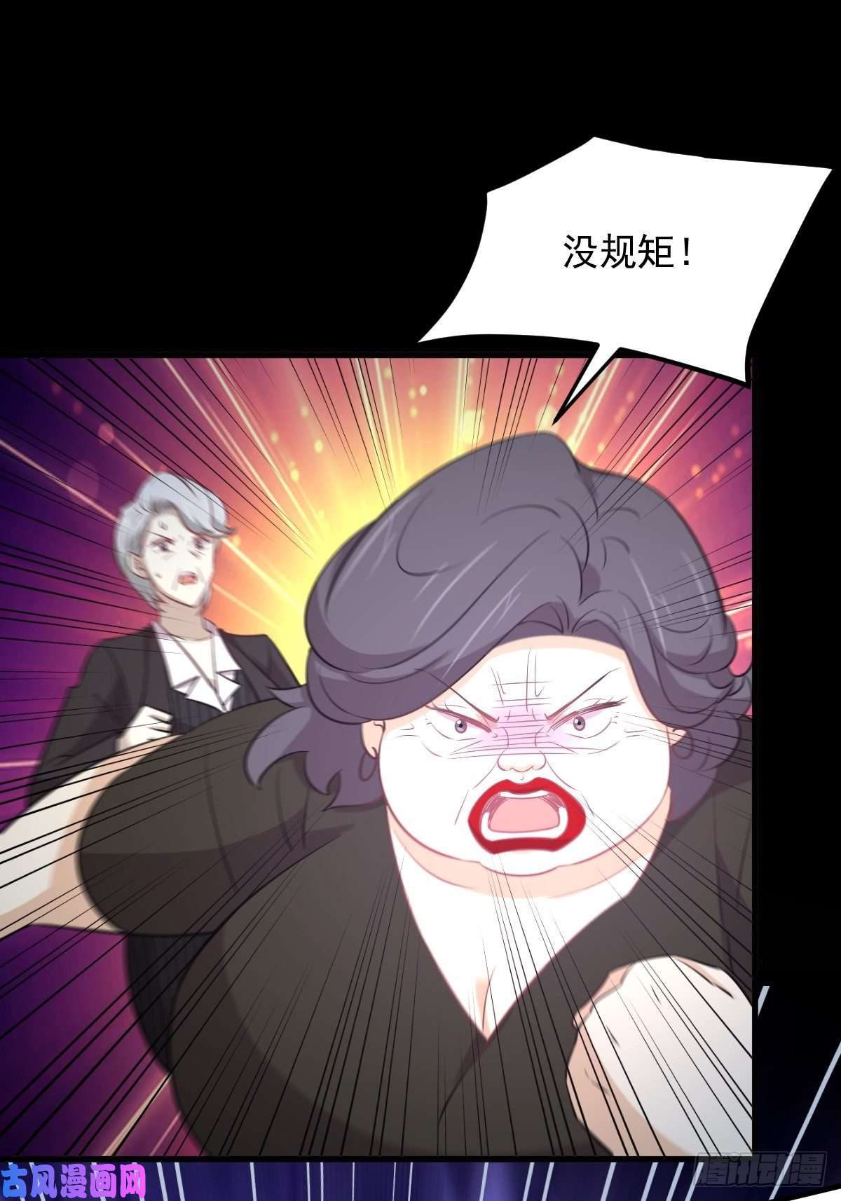 本剑仙绝不吃软饭第249话 意外出现